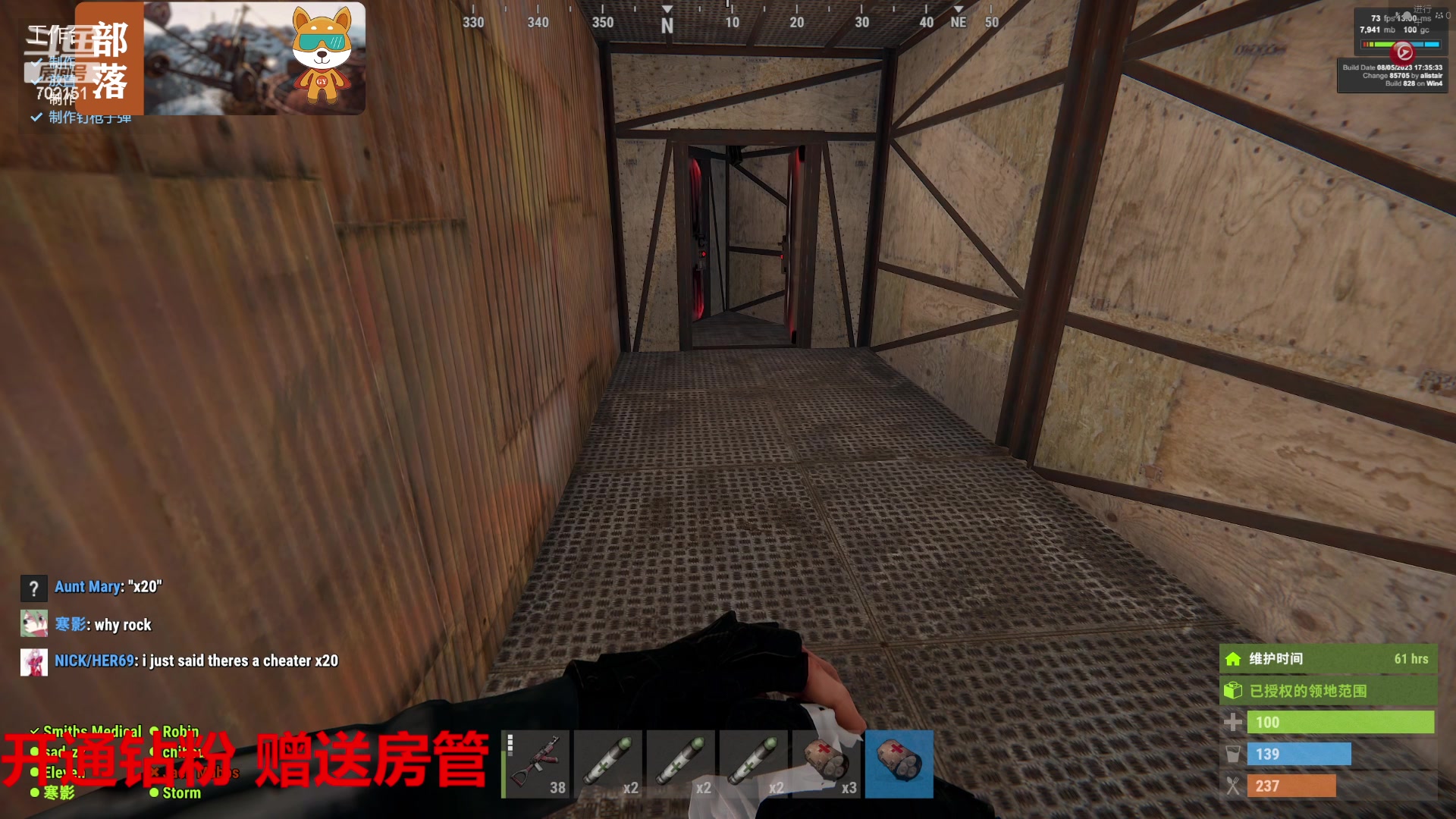 【2023-08-10 16点场】GY阳哥：702151 全服最佳公敌