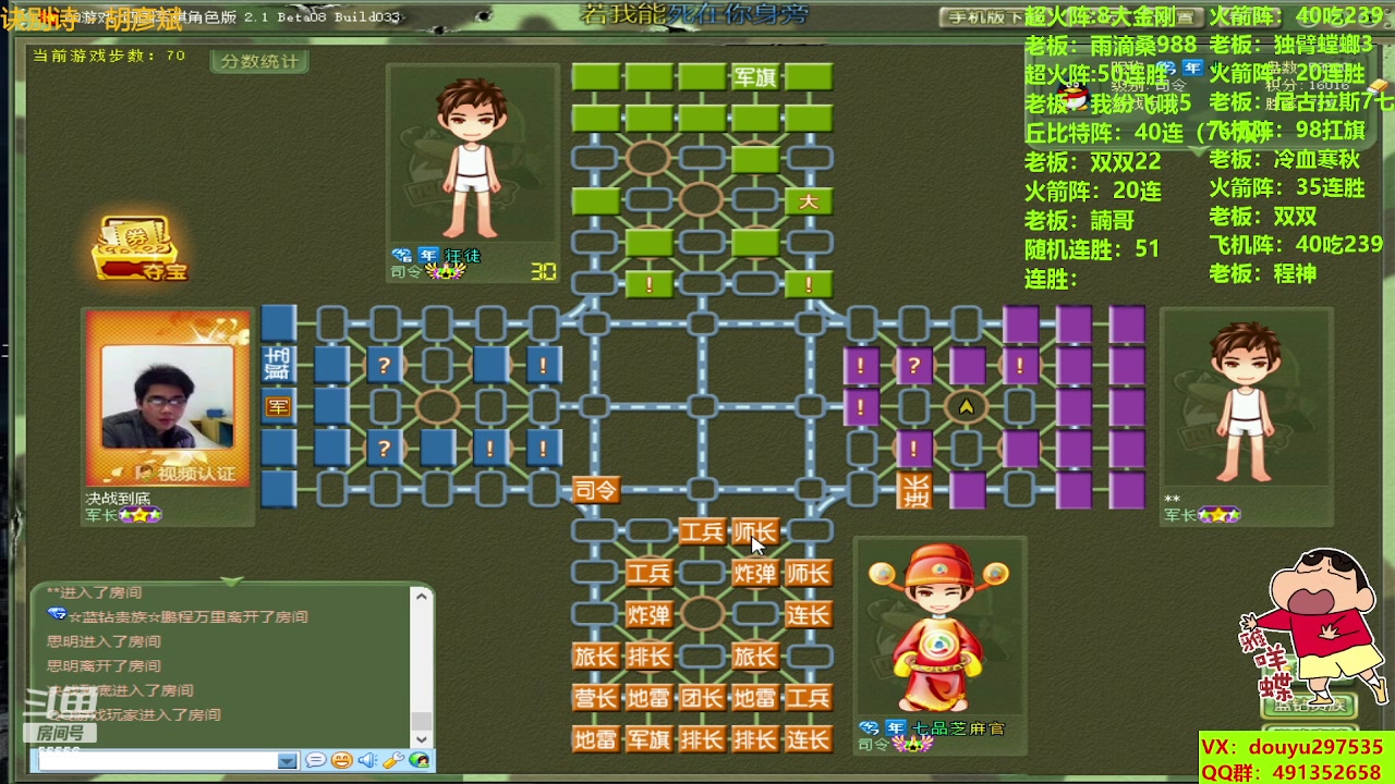 【2023-08-10 12点场】恶蚊子：猛起来，就是干！！！