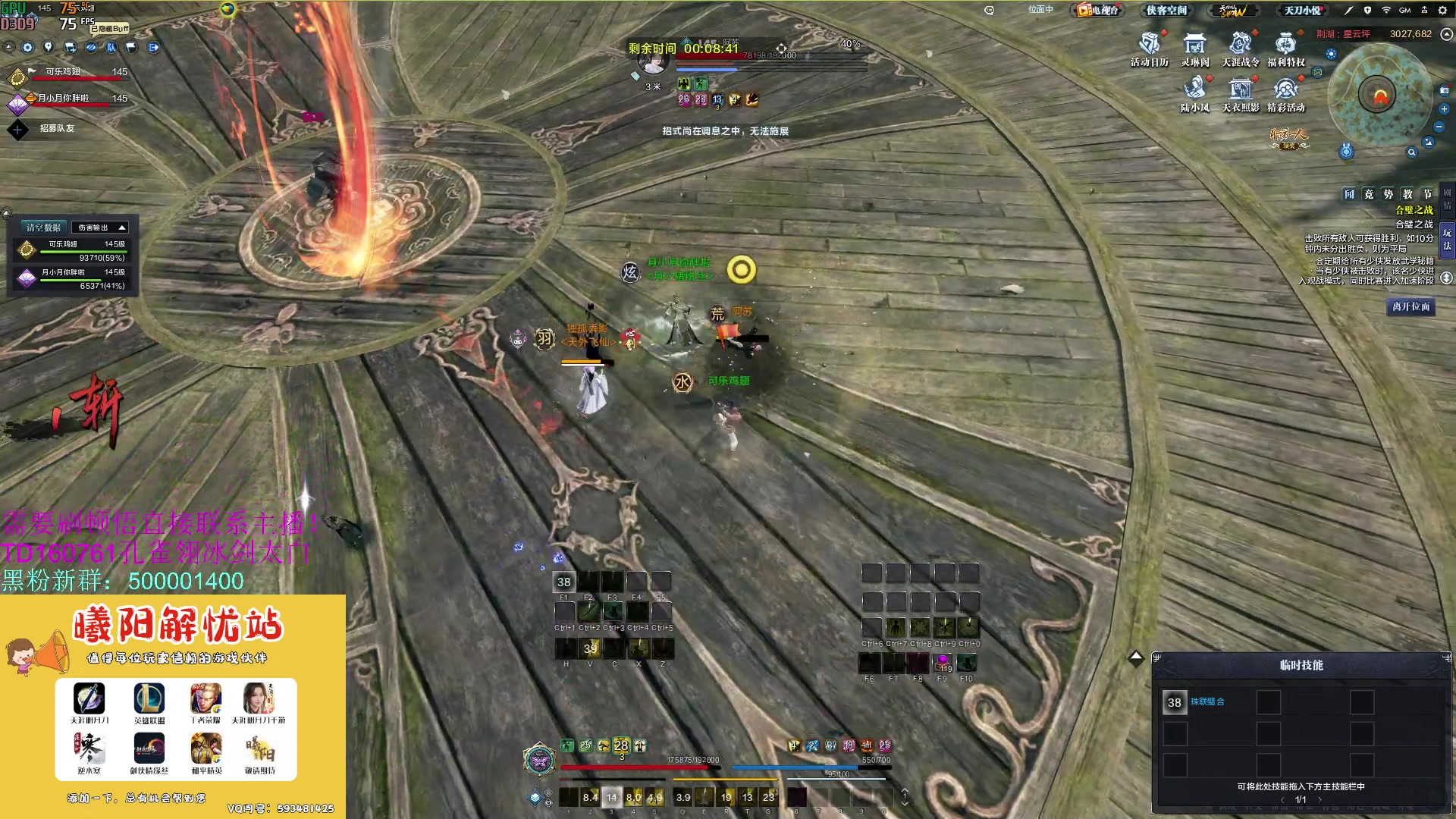 【2023-08-10 18点场】燕徊硯：阿瑟：龙场悟道！