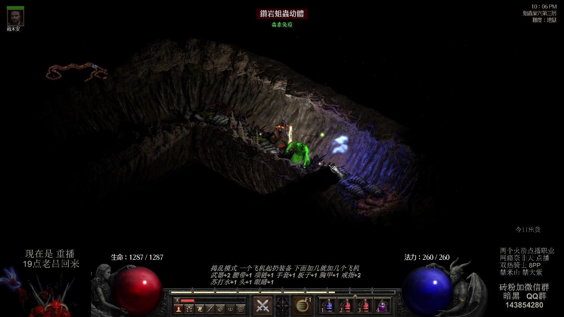 【2023-08-10 17点场】英雄吕布：专家 暗黑 重制版 双热骑士8PP禁米山