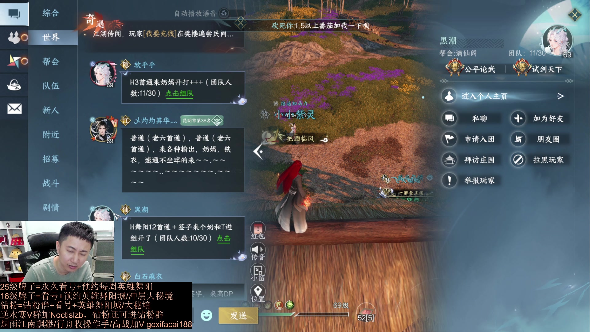 【2023-08-09 22点场】紫灵z：紫灵：全职业顶级输出