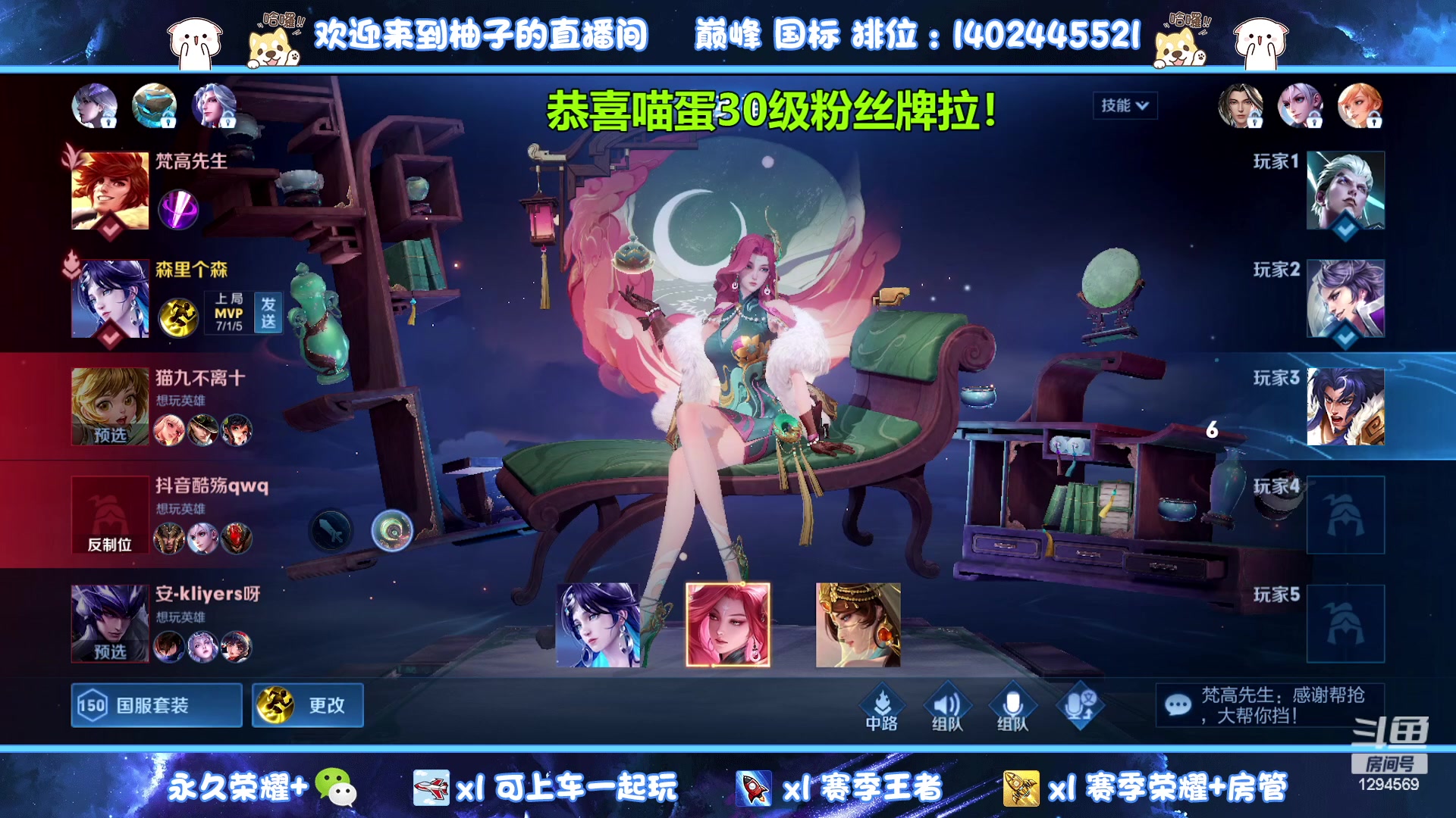 【2023-08-09 23点场】毕竟是柚子：主播你好帅我好爱