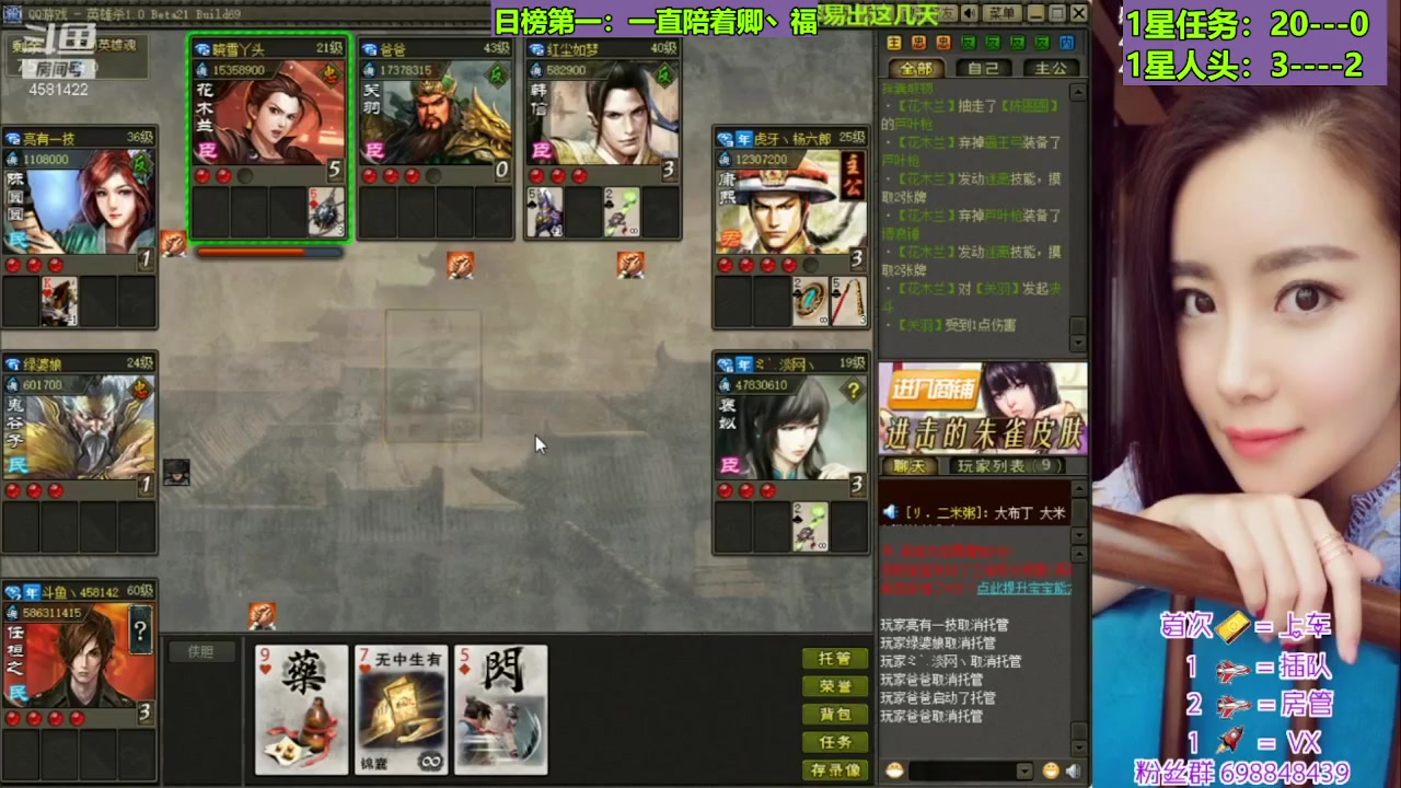 【2023-08-07 11点场】迷人的卿姐姐i：欢乐的时光开始啦！