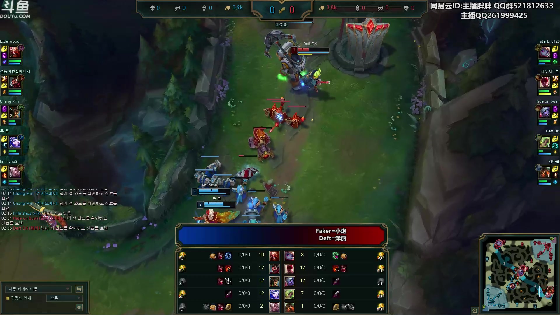 【2023-08-09 23点场】胖胖灬：胖胖OB：KT强啊，选T1当对手！