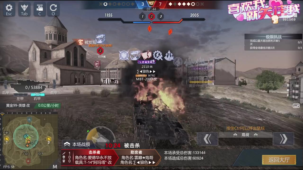 【2023-08-09 15点场】神怒布雷多：神怒布雷多的直播间