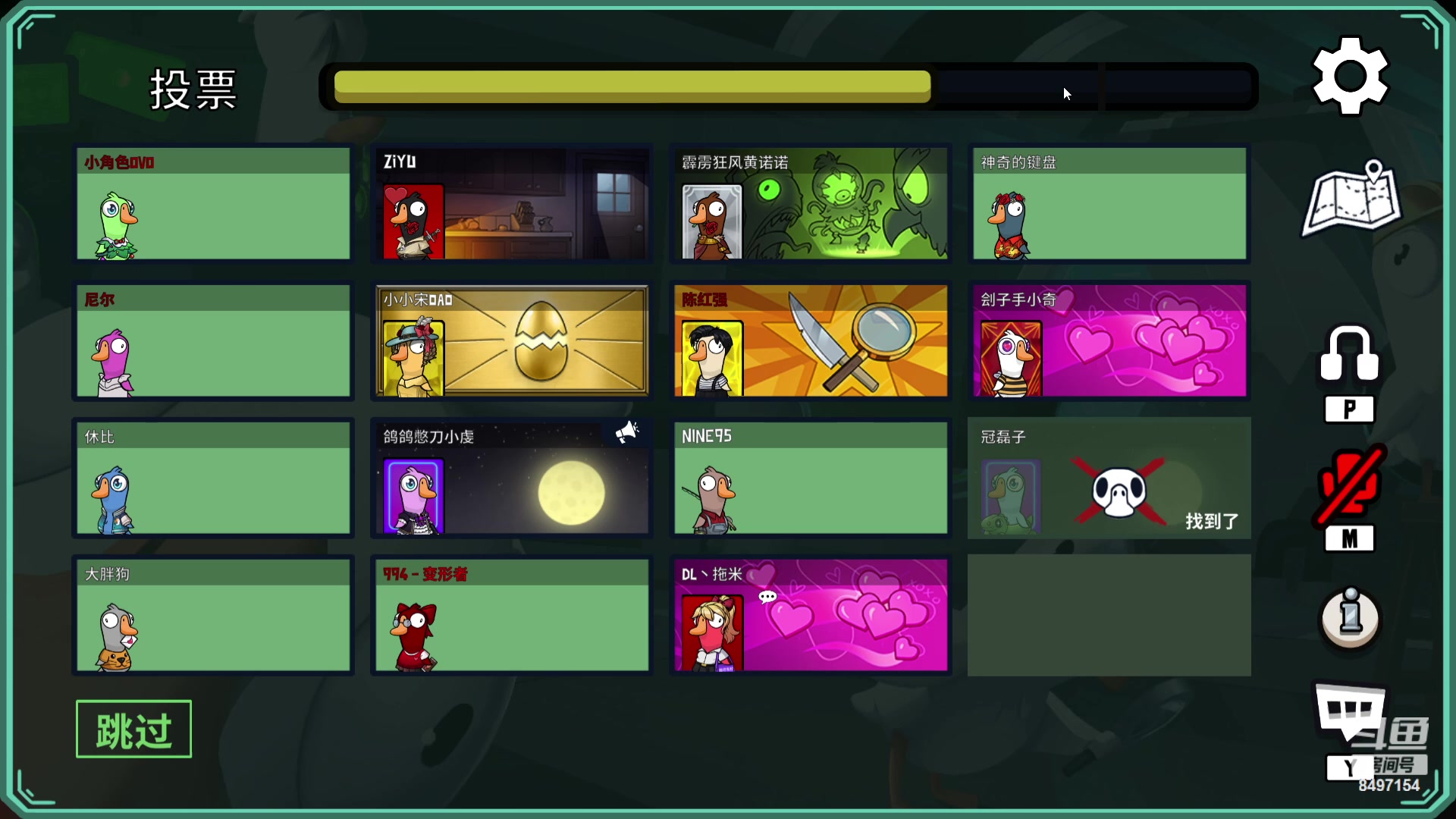 【2023-08-09 23点场】WE丶994：白银双倍。。OB比赛。