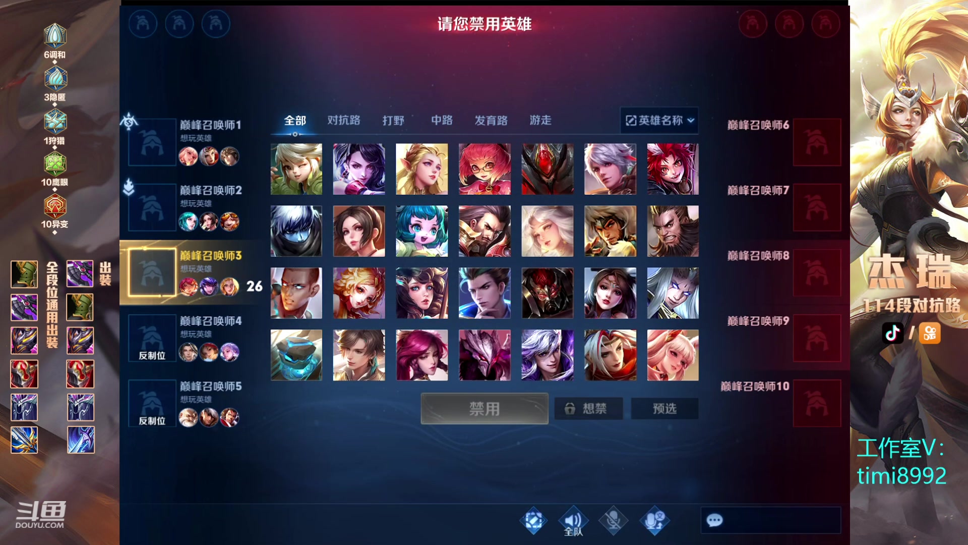 【2023-08-08 18点场】Ay杰瑞：坦然接受llll