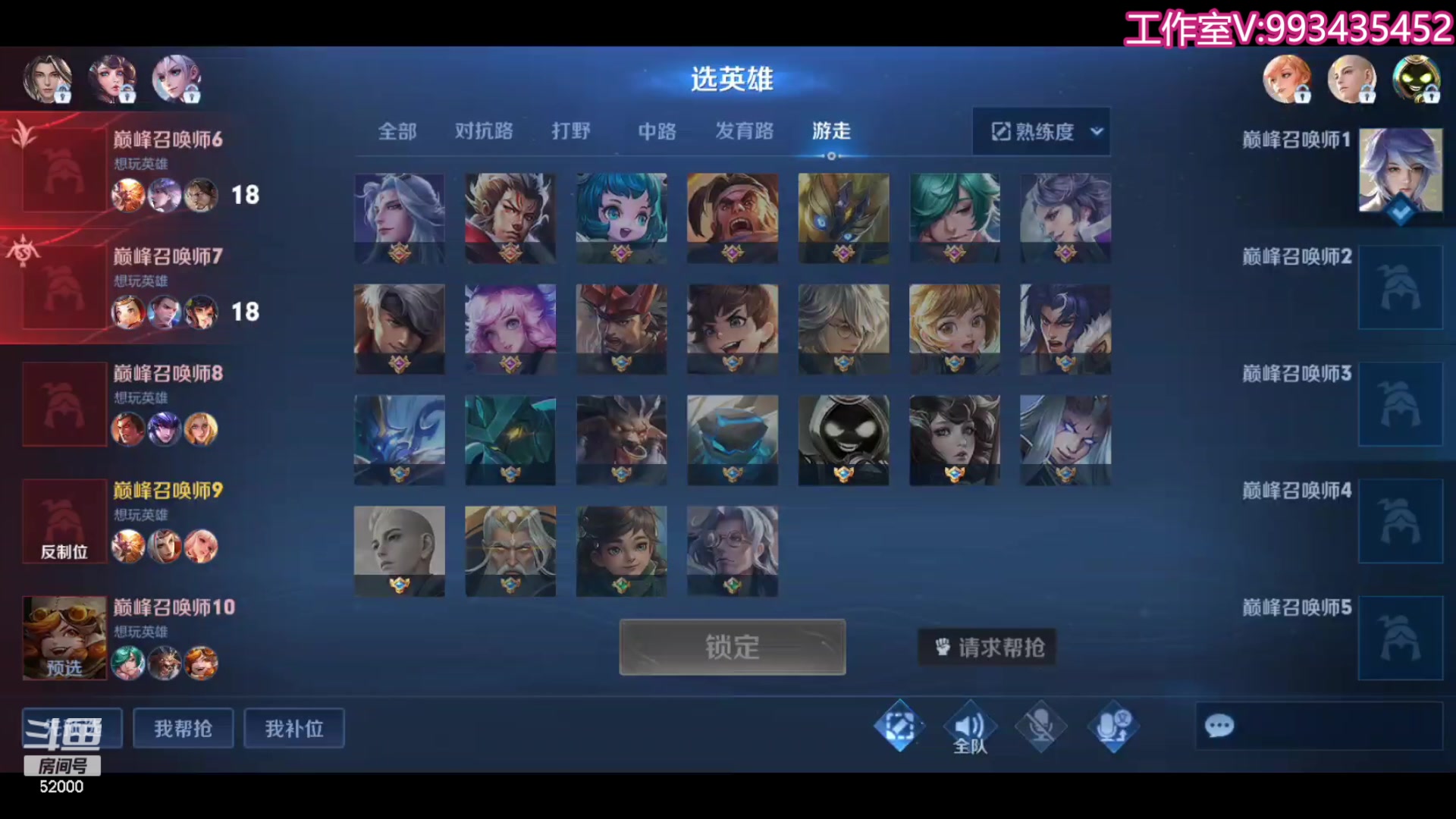 【2023-08-09 21点场】温柚：巅峰赛前10！