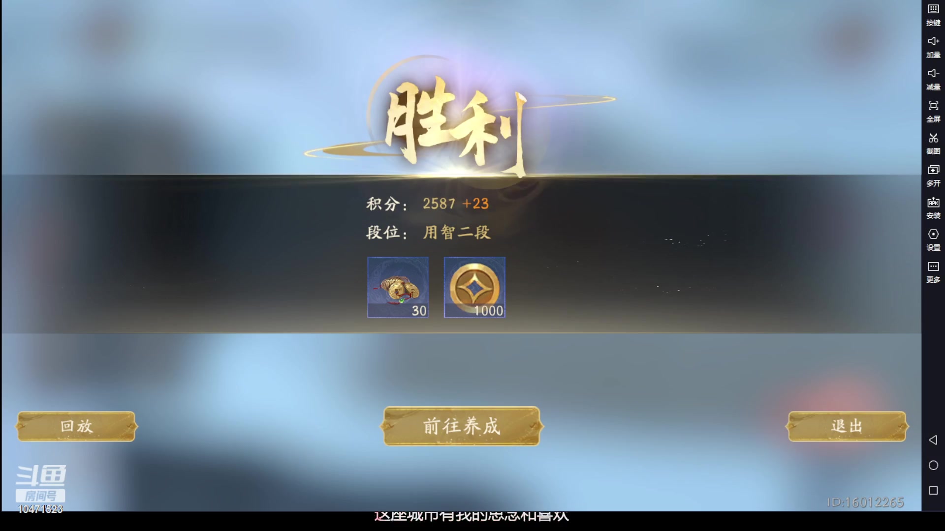【2023-08-09 21点场】西瓜皮本皮：天庭冲击70，欢迎大家