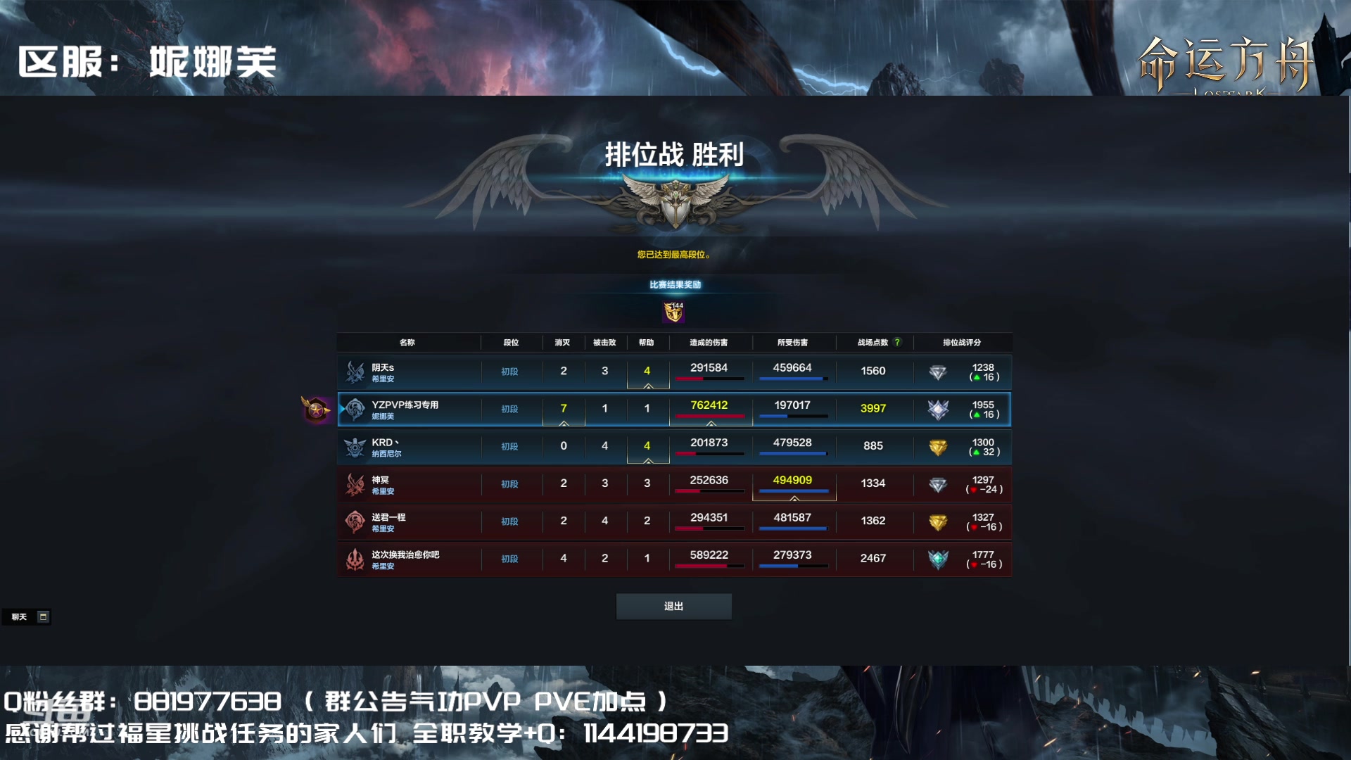 【2023-08-10 19点场】丶月咒：【PVP】YZ气功暴走形态！训练