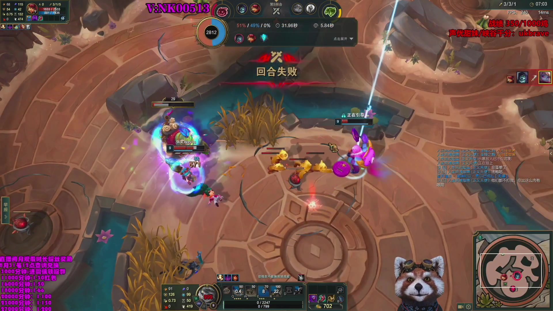 【2023-08-09 22点场】爷大干：荣耀竞技场第一人~千鸡主播~会学无敌