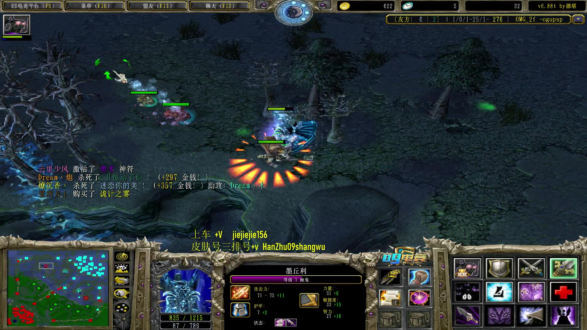 【2023-08-09 11点场】肖璐s：一个菜狗的直播间 5264153