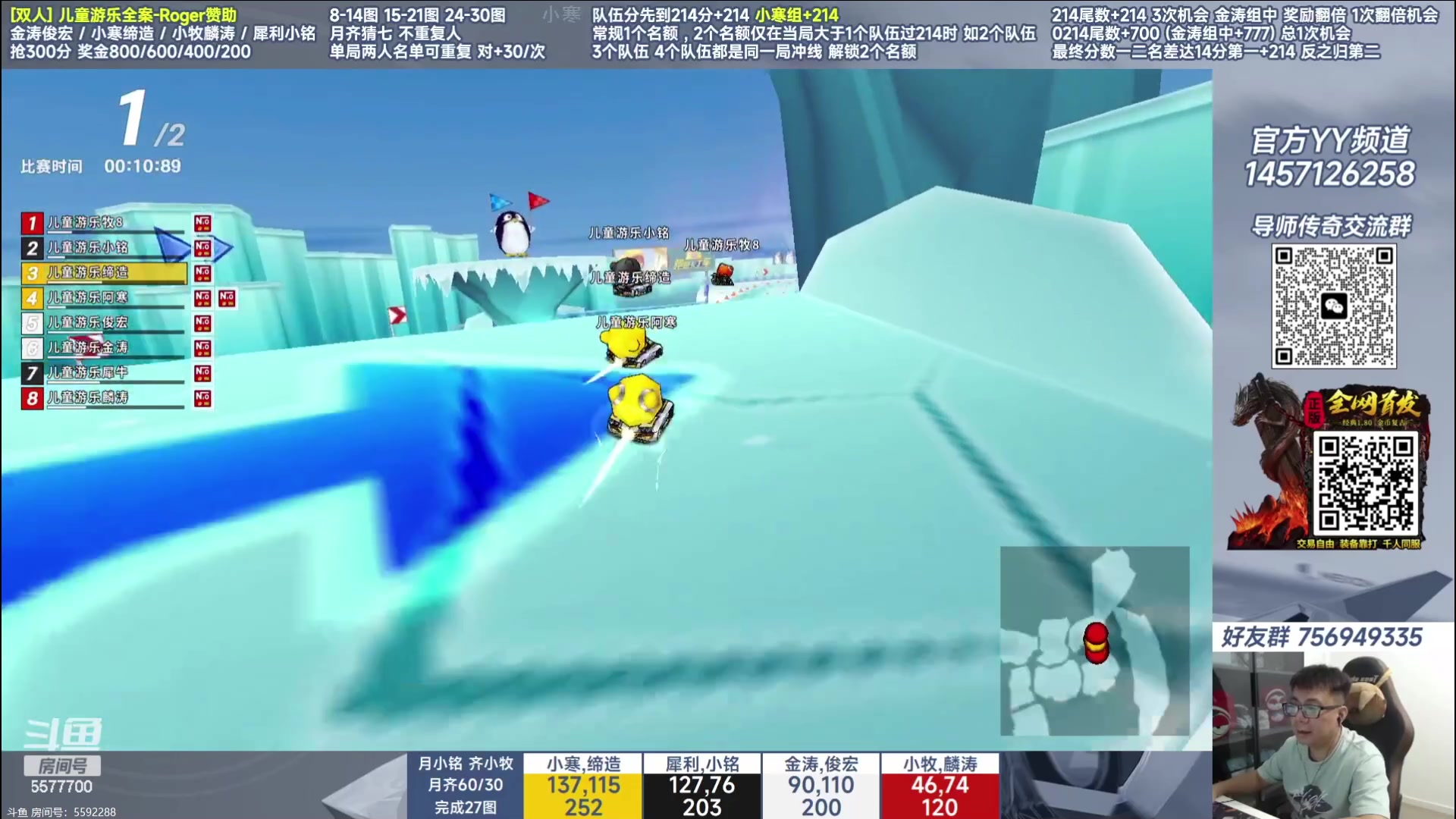 【2023-08-10 02点场】x8丿：X8：2.5倍亲密度4倍上限