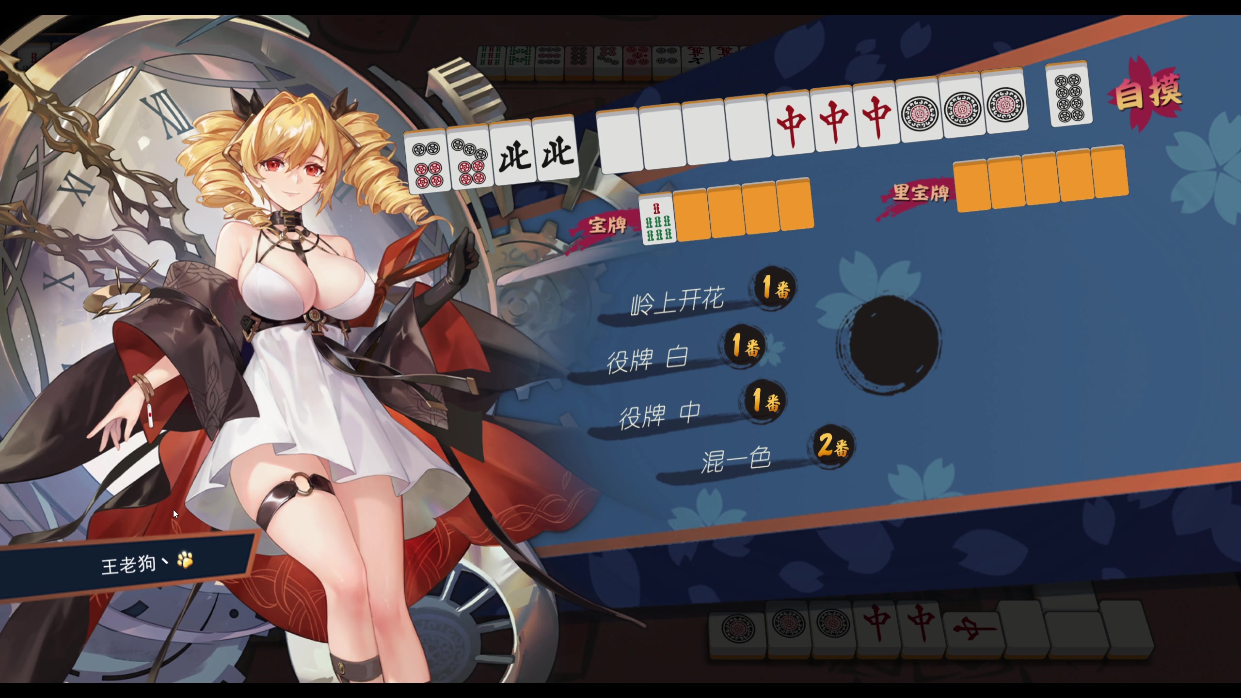 【2023-08-10 20点场】yyfyyf：随便玩玩！9999