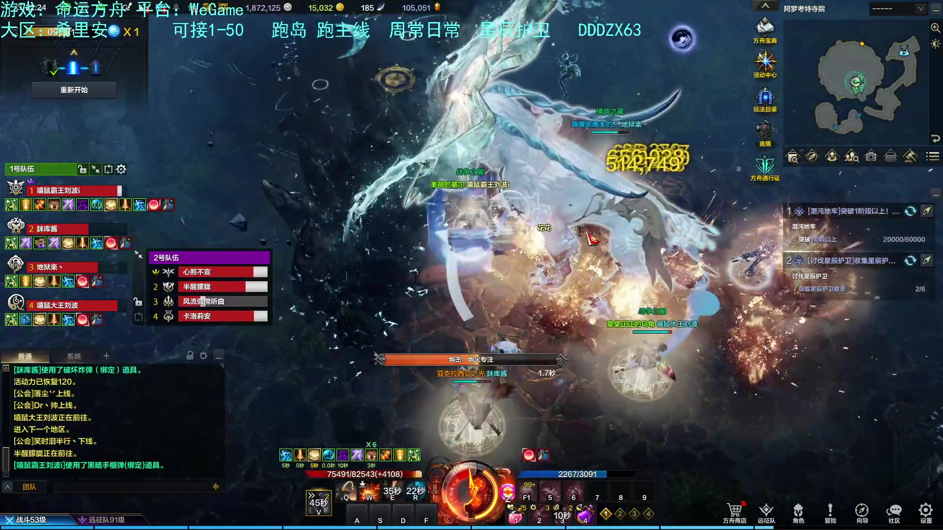 【2023-08-09 21点场】螃蟹Sam：【螃蟹】嗷呜！