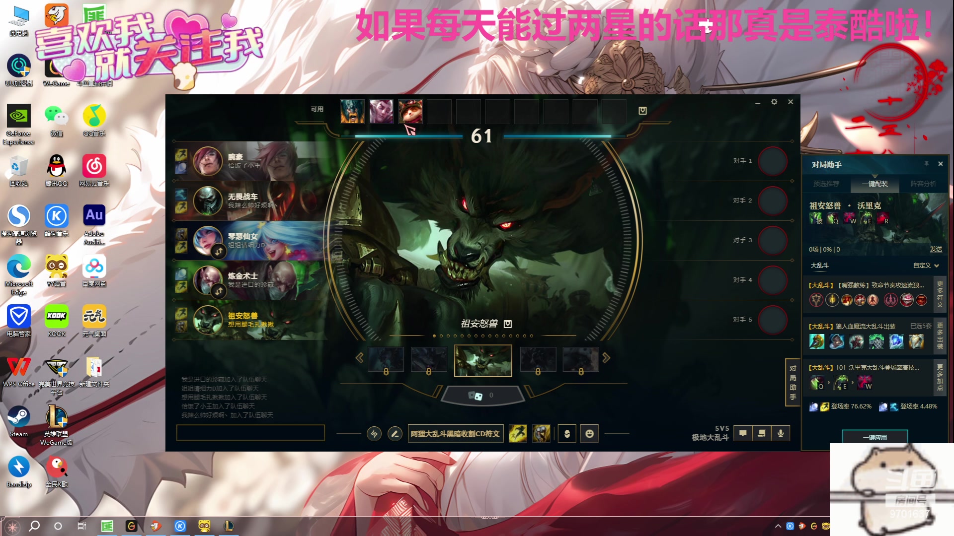【2023-08-08 22点场】麻辣小鱼干QvQ：今天主播破防了吗！