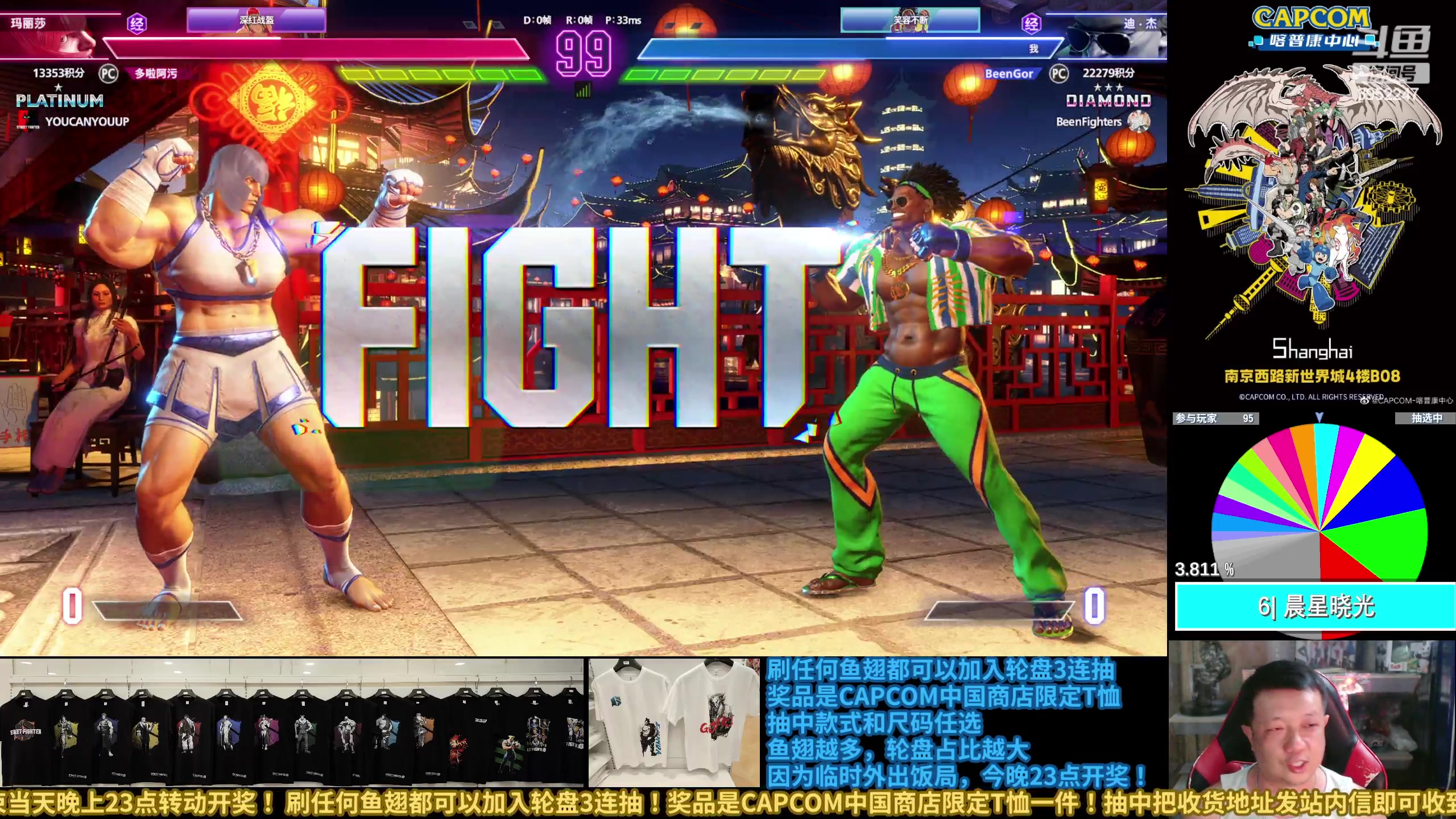 【2023-08-09 00点场】边哥BeenGor：今晚11点开奖！先打打游戏