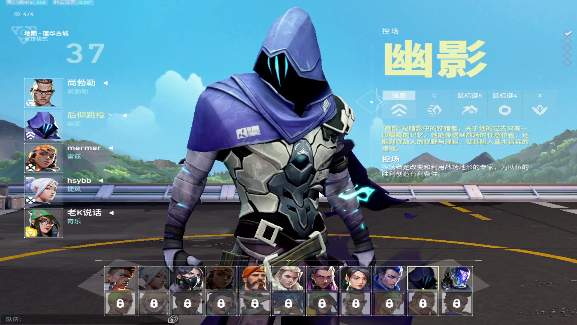 【2023-08-10 15点场】斗鸡dougay：后仰跳投丶