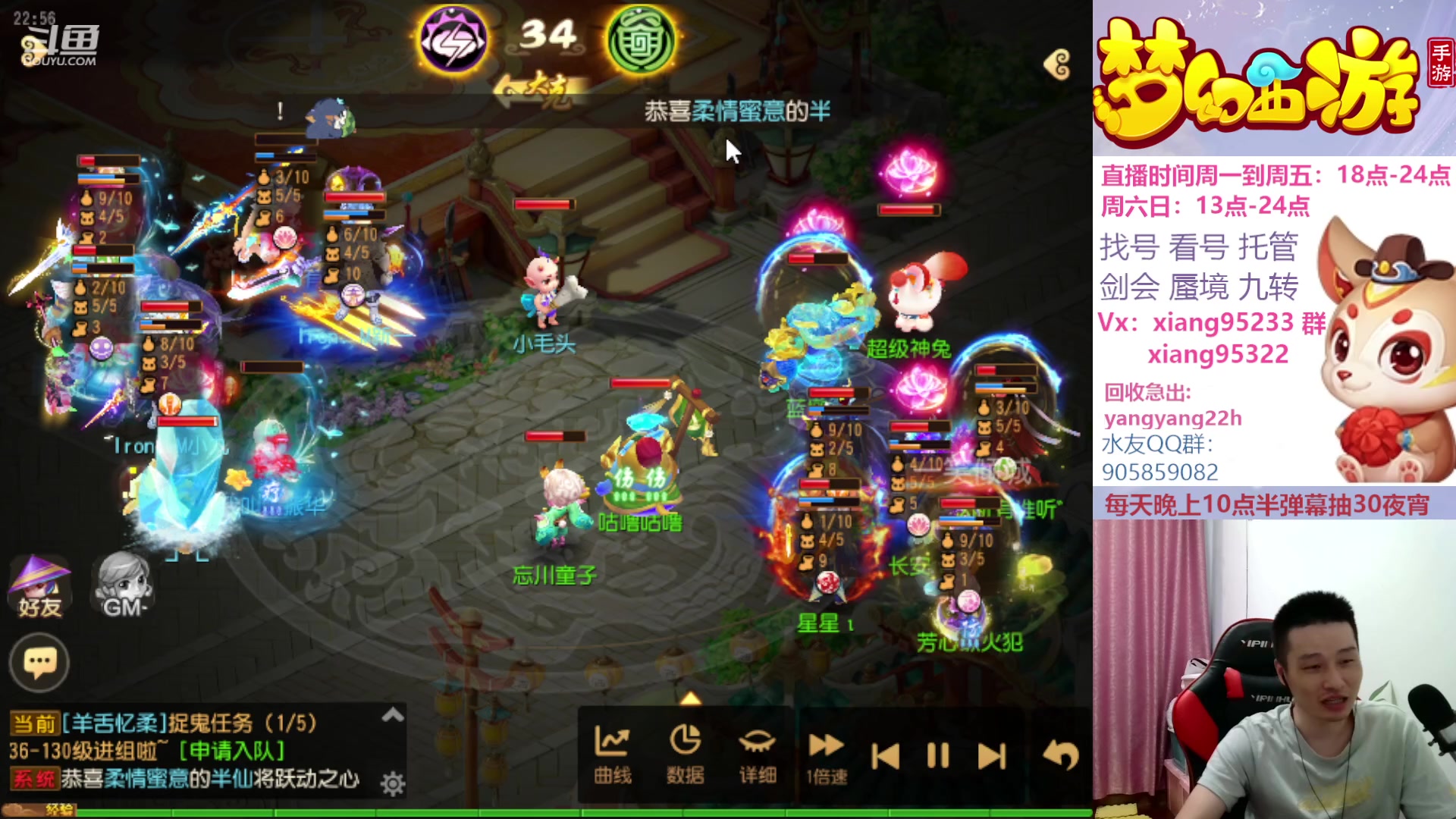 【2023-08-09 22点场】项95：永不摆烂的项前冲