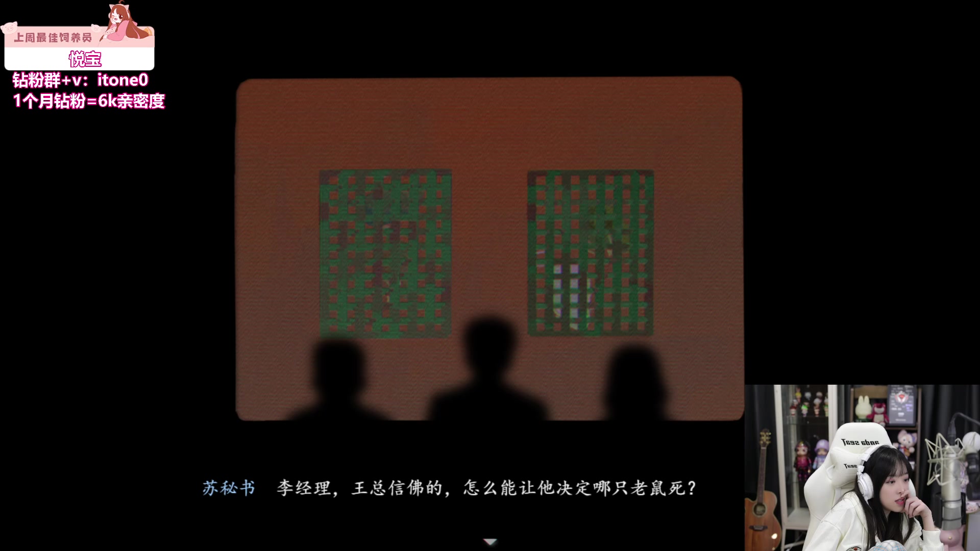 【2023-08-10 19点场】童猪啊i：双倍亲密度）玩一会三伏