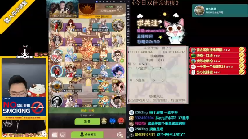 《狼人杀小讲堂》女巫凯瑞