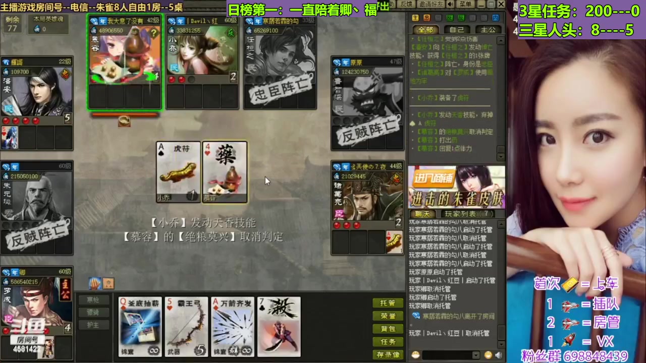 【2023-08-06 14点场】迷人的卿姐姐i：欢乐的时光开始啦！