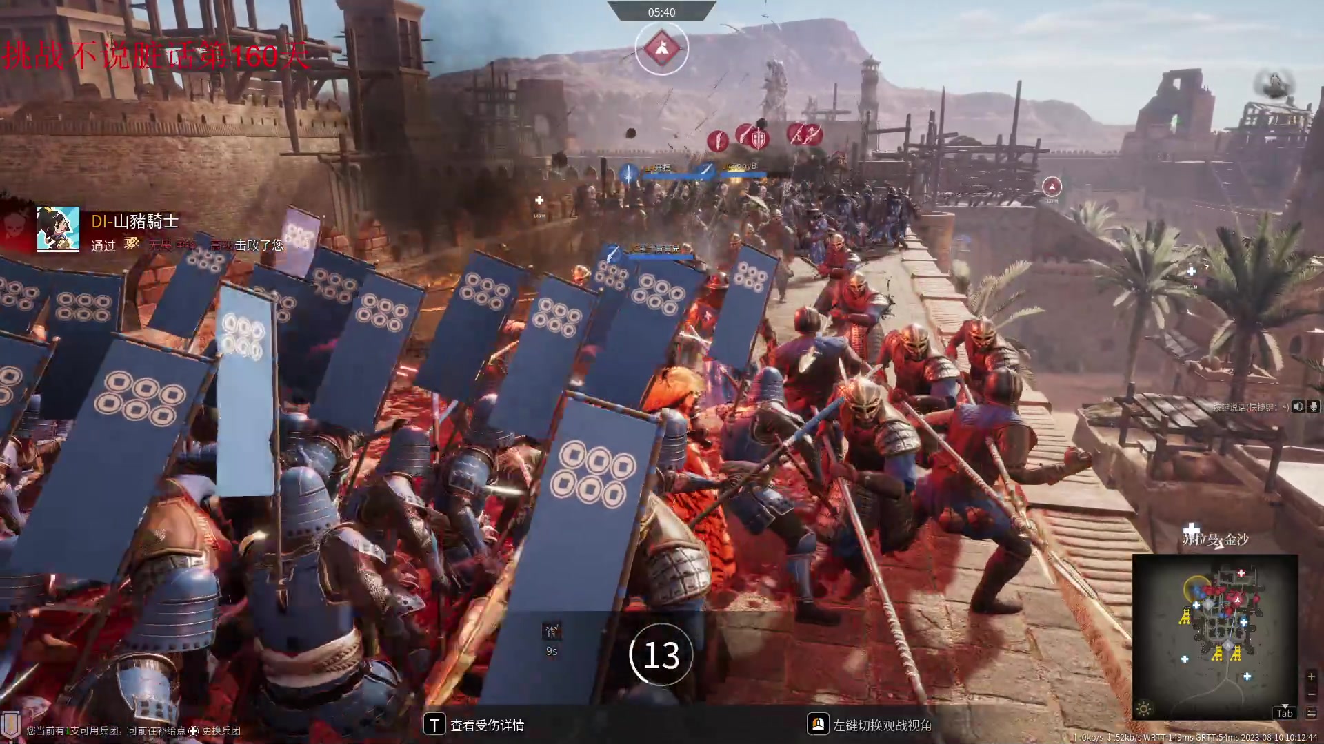 【2023-08-10 09点场】那路托丶：小小战矛，不过如此