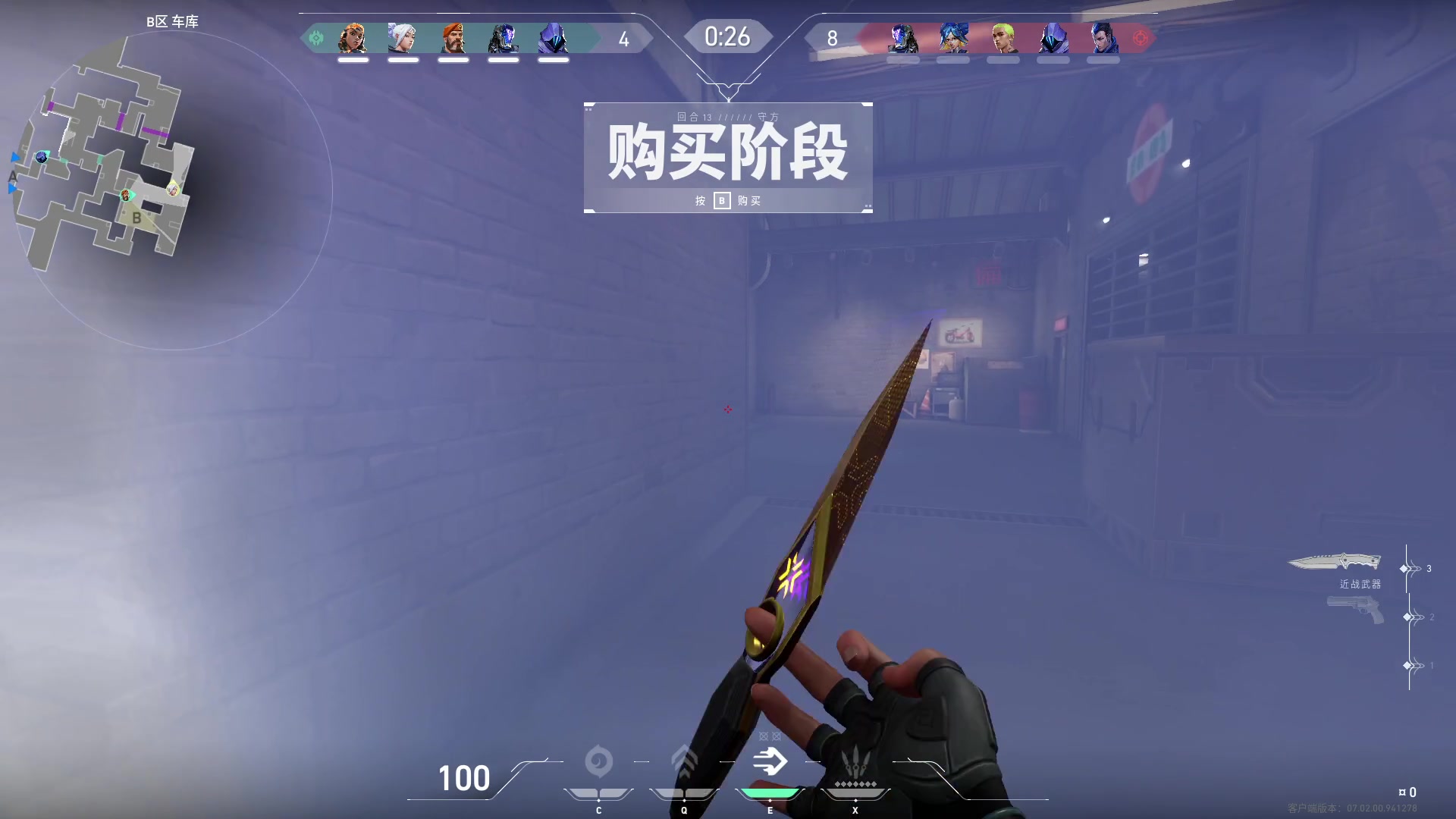 【2023-08-09 23点场】小狮子lionkk丶：K：新主播第一天