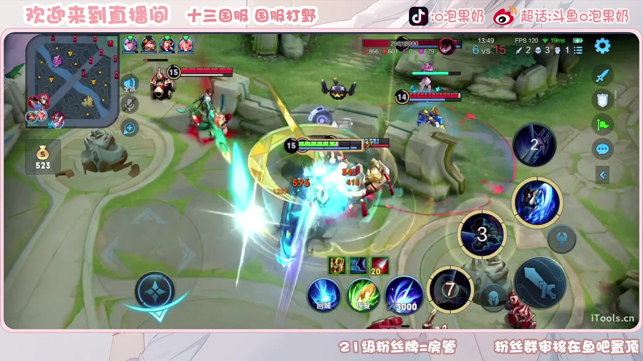 【2023-08-09 21点场】O泡果奶1111：宫本武藏哈哈哈