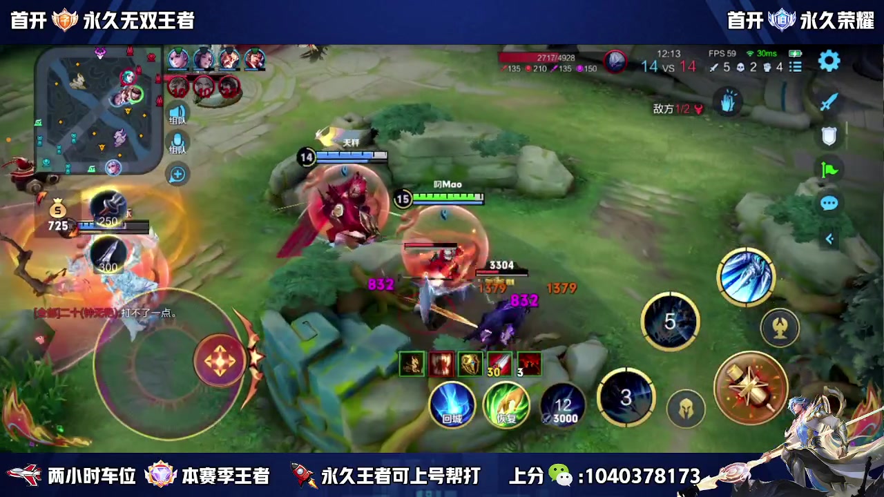【2023-08-10 13点场】天涯丶全能打野：斗鱼第一赵云 教学打法 学废了吗
