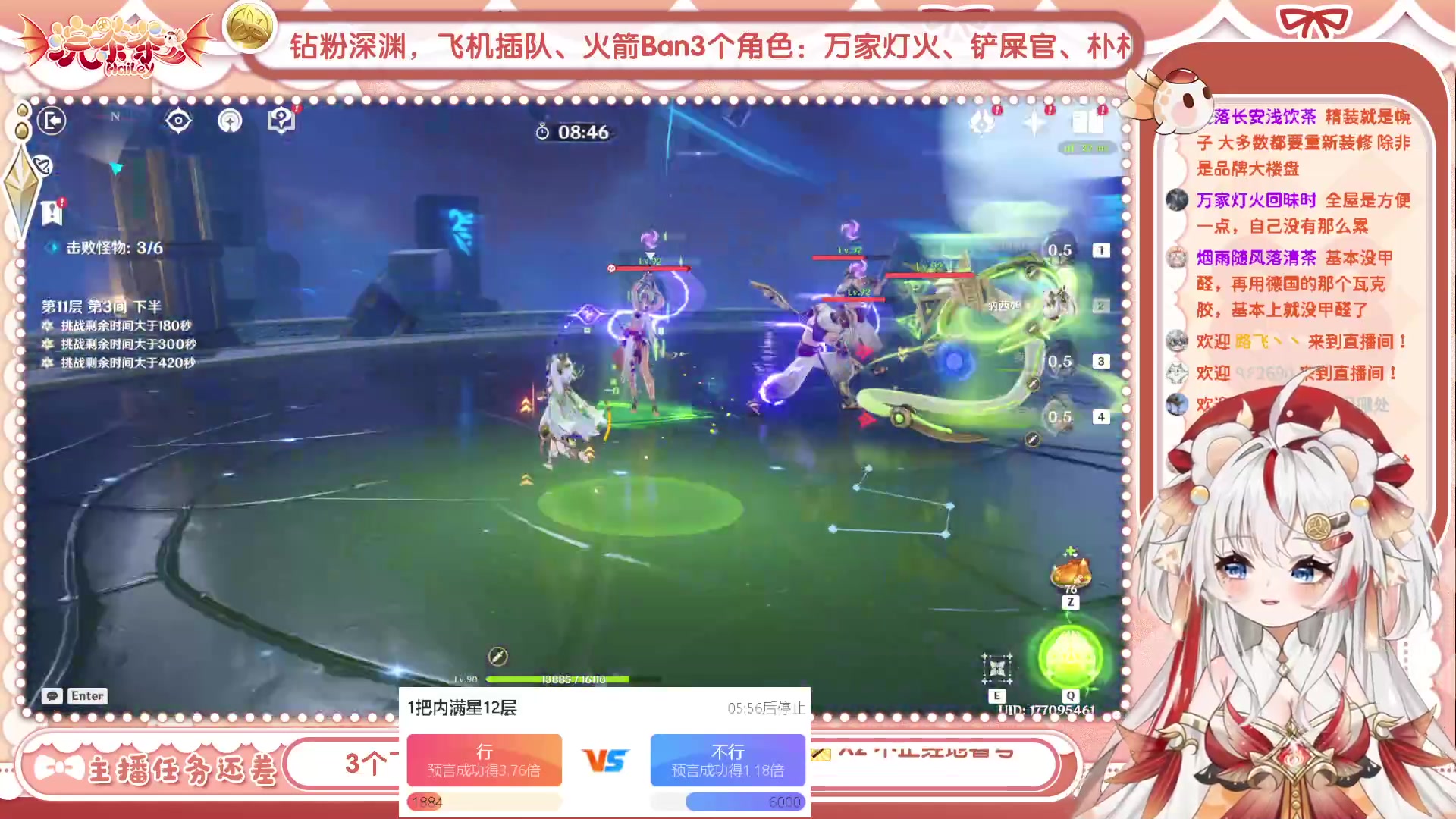 【2023-08-09 14点场】浣茶茶：萌新请进 姐姐带你