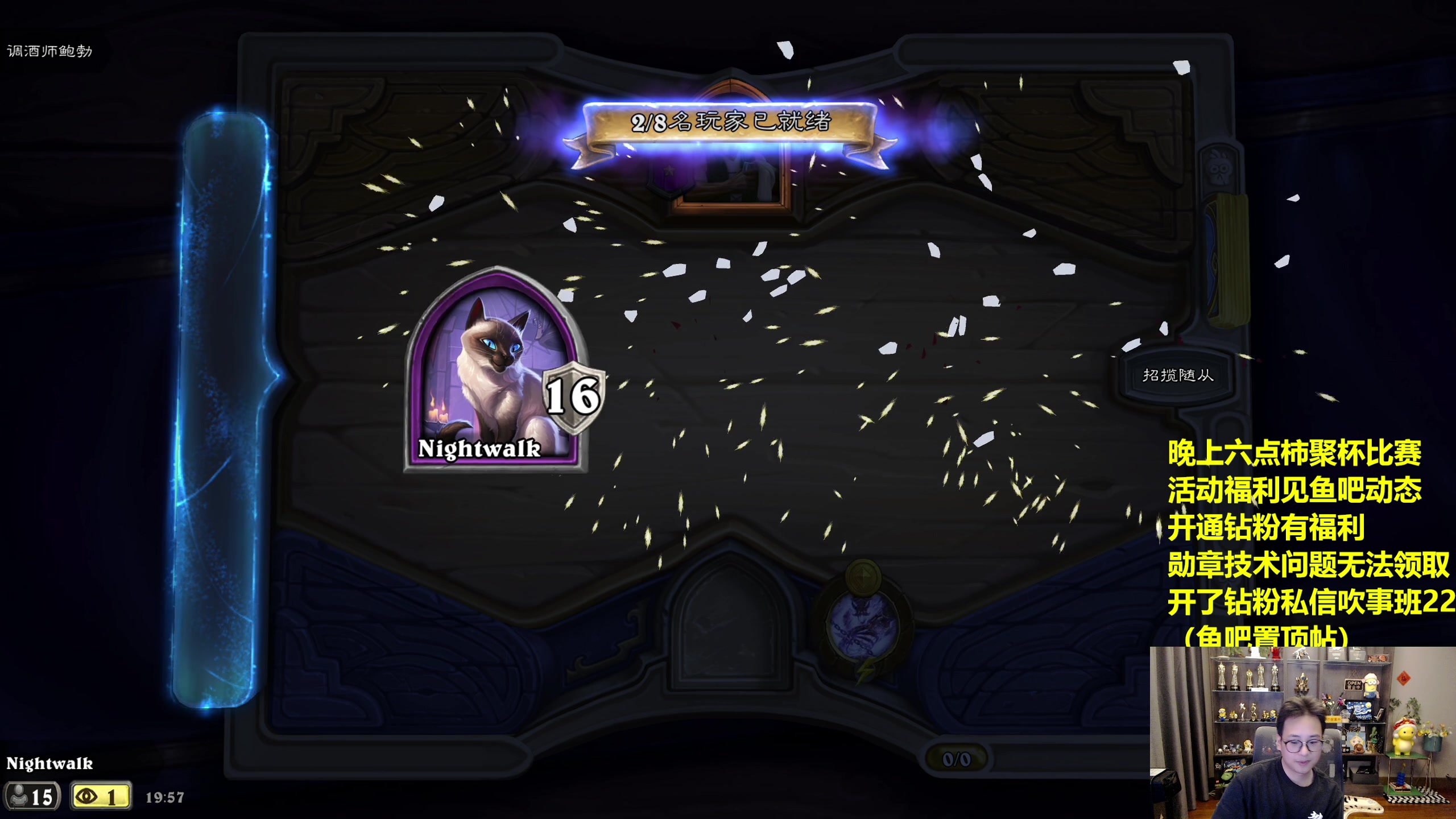 【2023-08-10 19点场】衣锦夜行：810975两周年！六点柿聚杯！