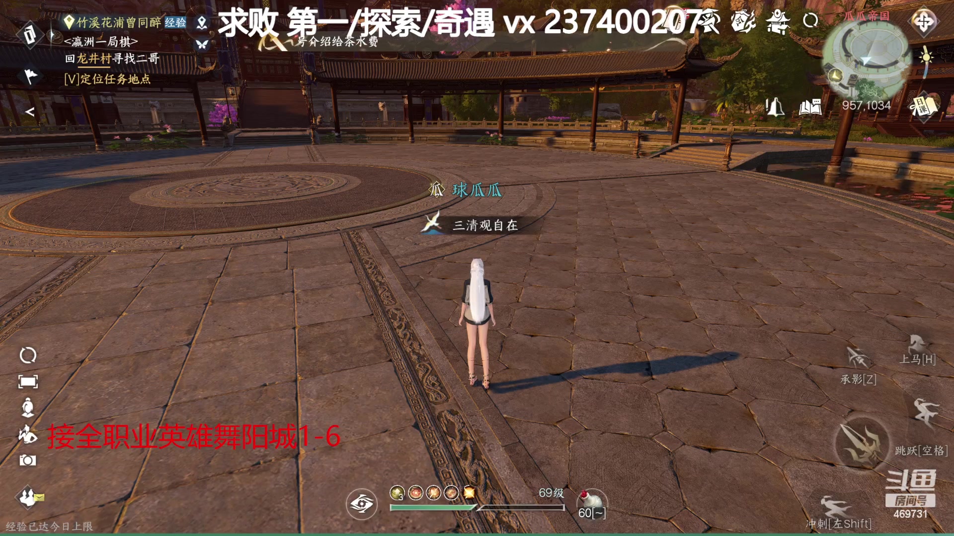 【2023-08-10 14点场】酸酸酸奶君：全职业舞阳城，猛男！