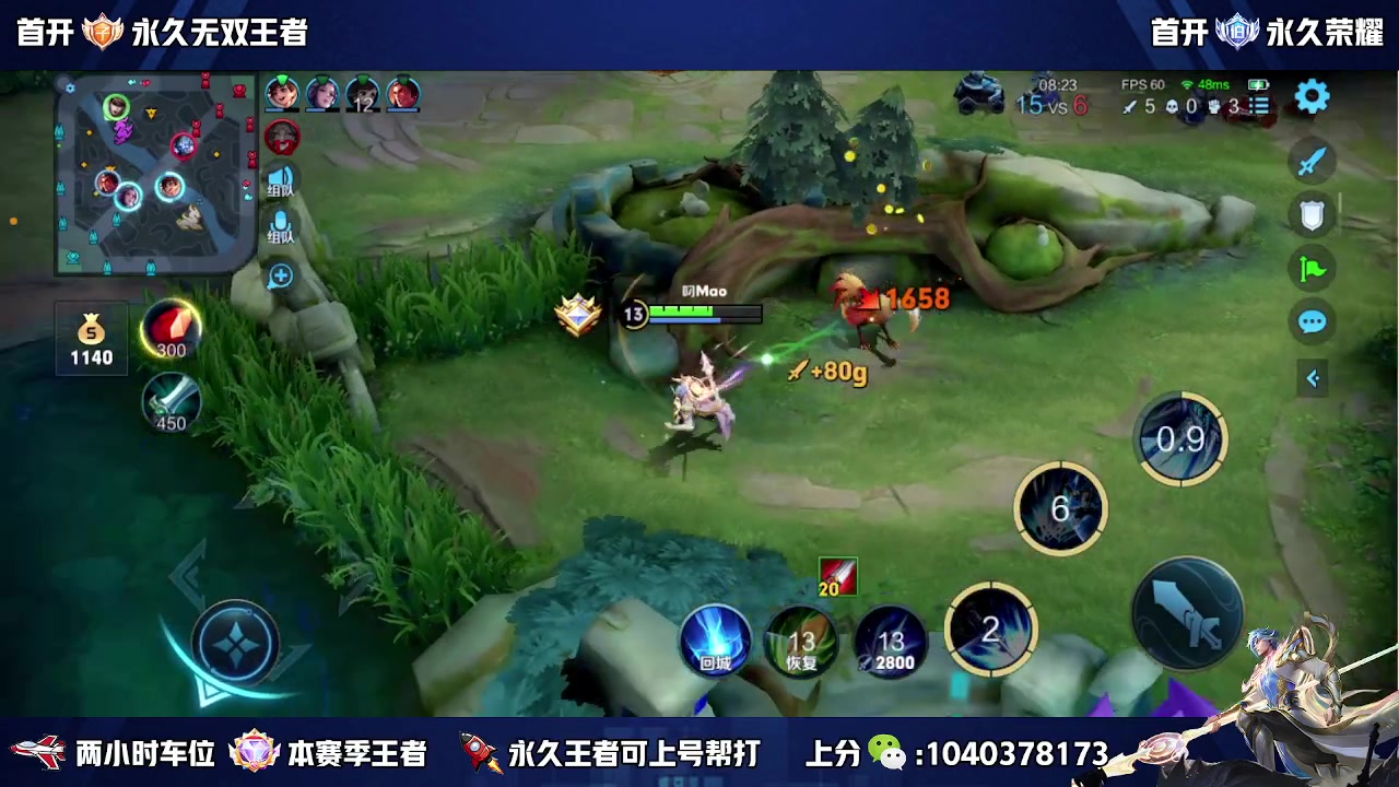 【2023-08-10 11点场】天涯丶全能打野：斗鱼第一赵云 教学打法 学废了吗