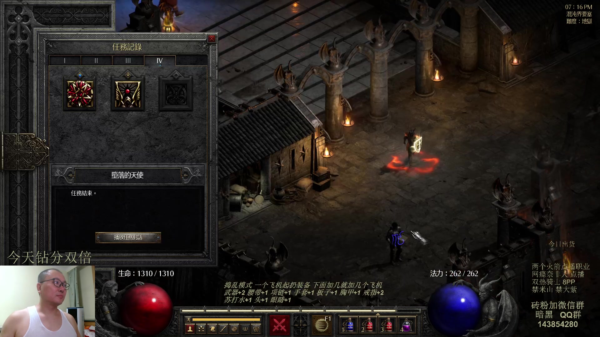 【2023-08-10 18点场】英雄吕布：专家 暗黑 重制版 双热骑士8PP禁米山