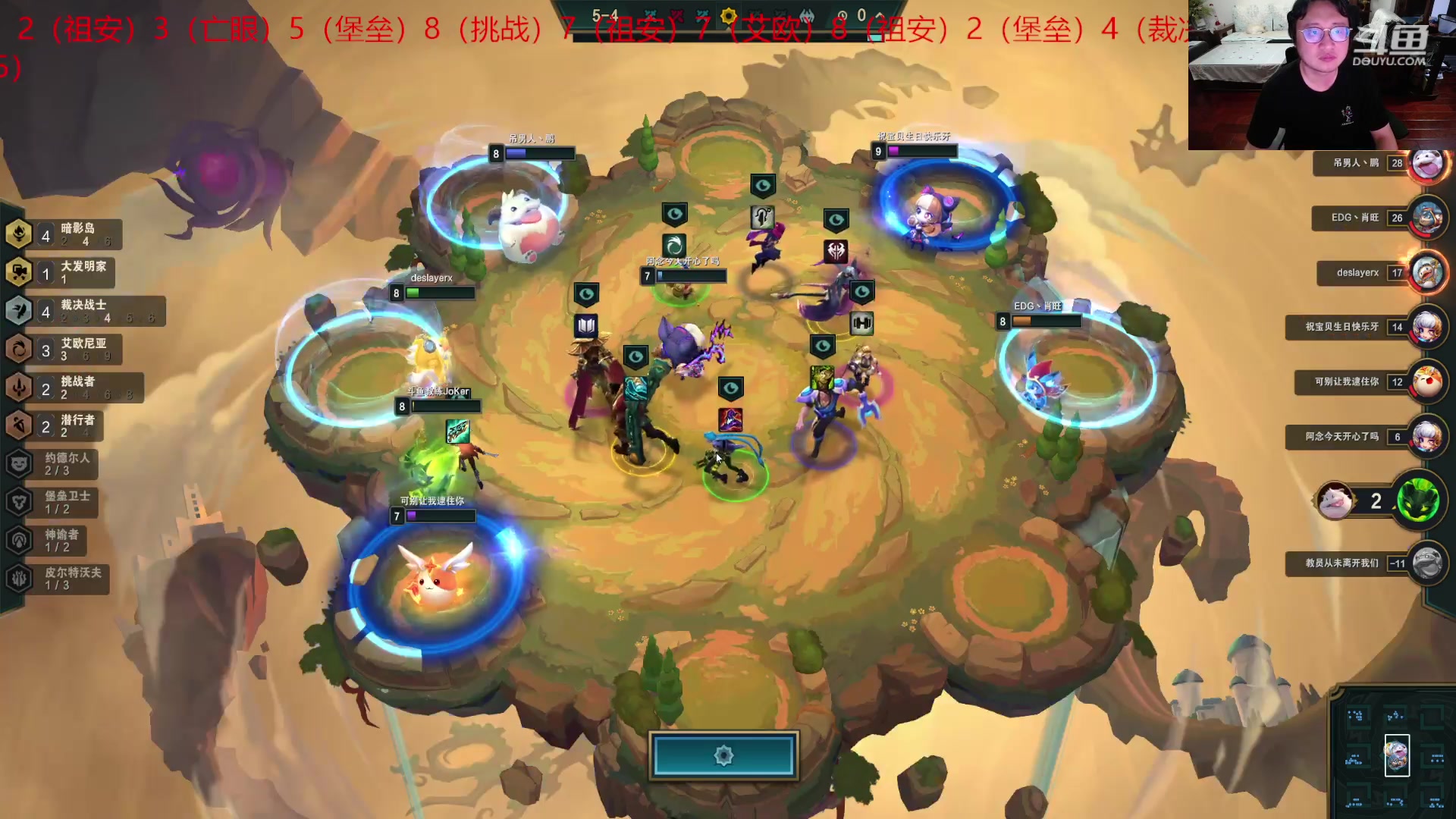 【2023-08-10 02点场】教练JoKer：冲冲冲，冲分 29