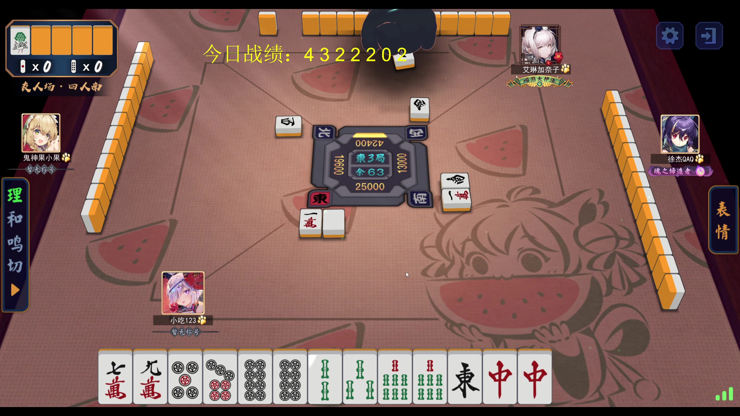 【2023-08-10 18点场】yyfyyf：随便玩玩！9999