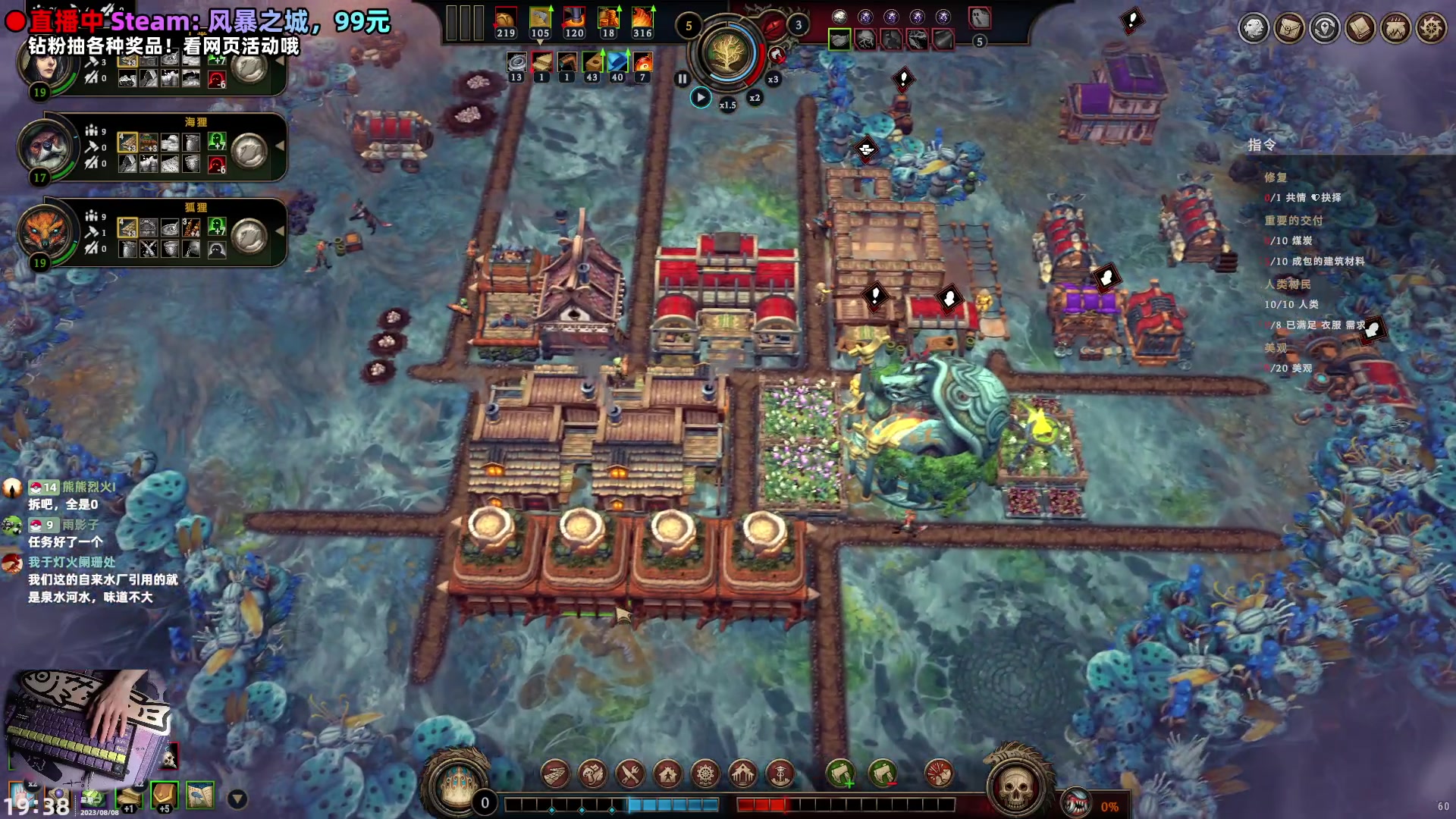 【2023-08-08 19点场】阿愈Ayu：愈❥钻粉送游戏！什么好玩玩什么