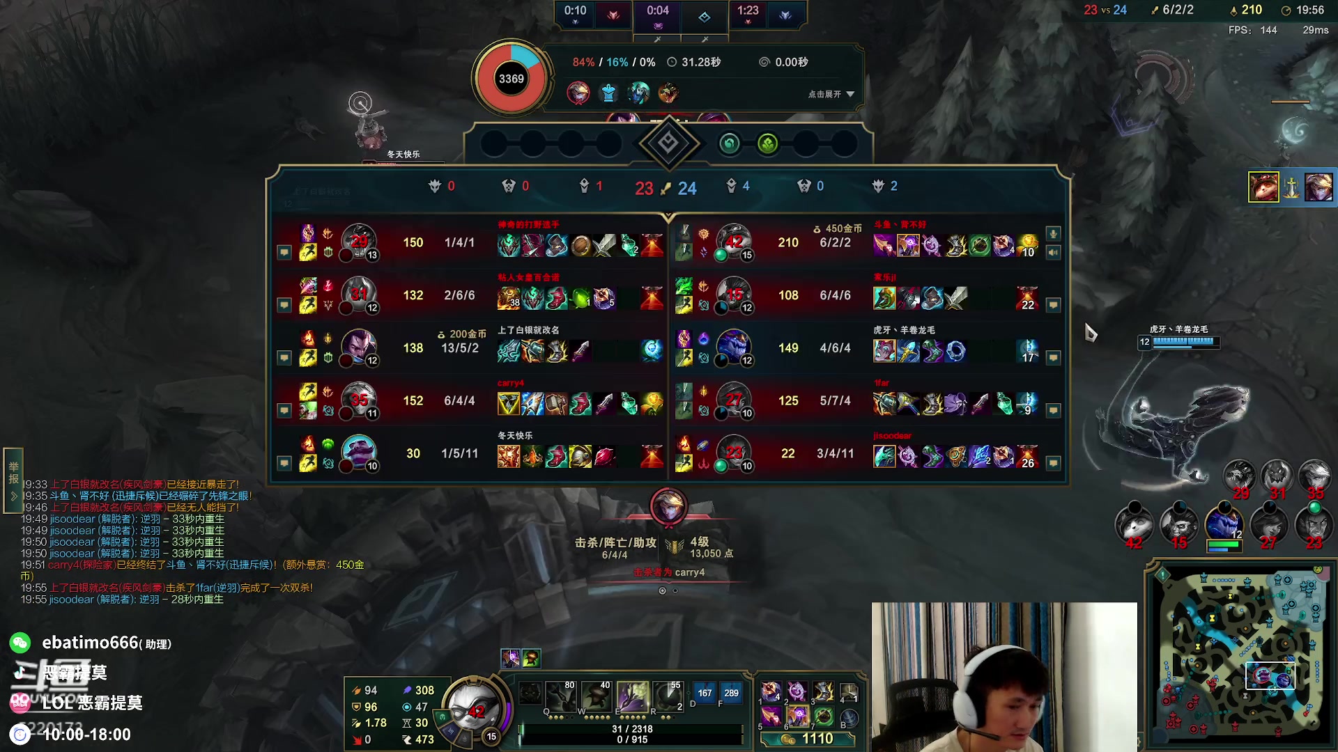 【2023-08-10 18点场】恶霸提莫：移速秒人流提莫，速来学！