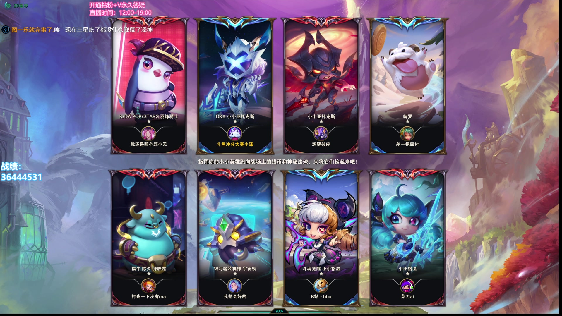 【2023-08-10 16点场】卑微小泽丶：小泽：魄罗什么都玩