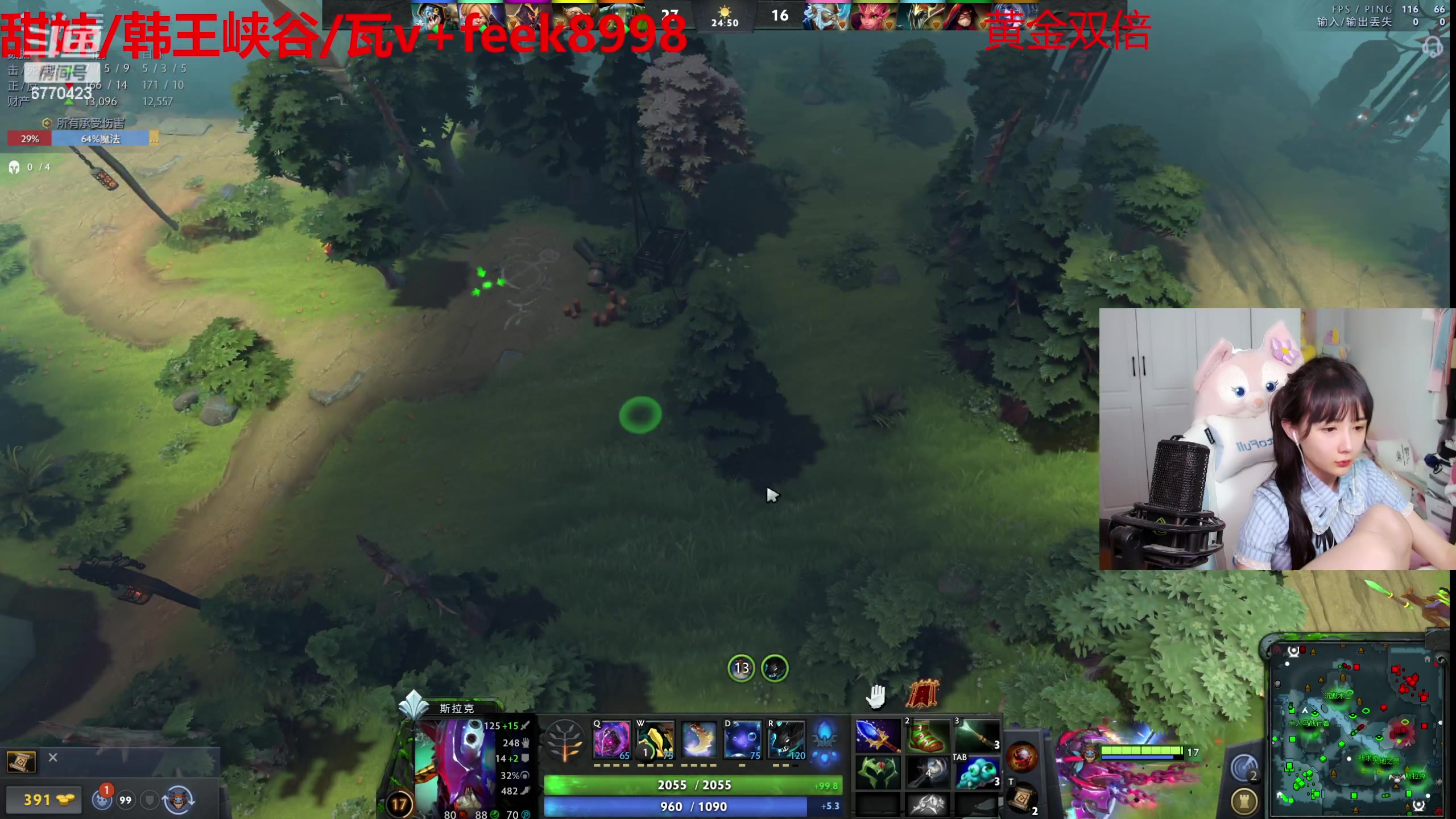 【2023-08-10 01点场】塔莉娅QAQ：甜心小塔：枫手呆塔pubg