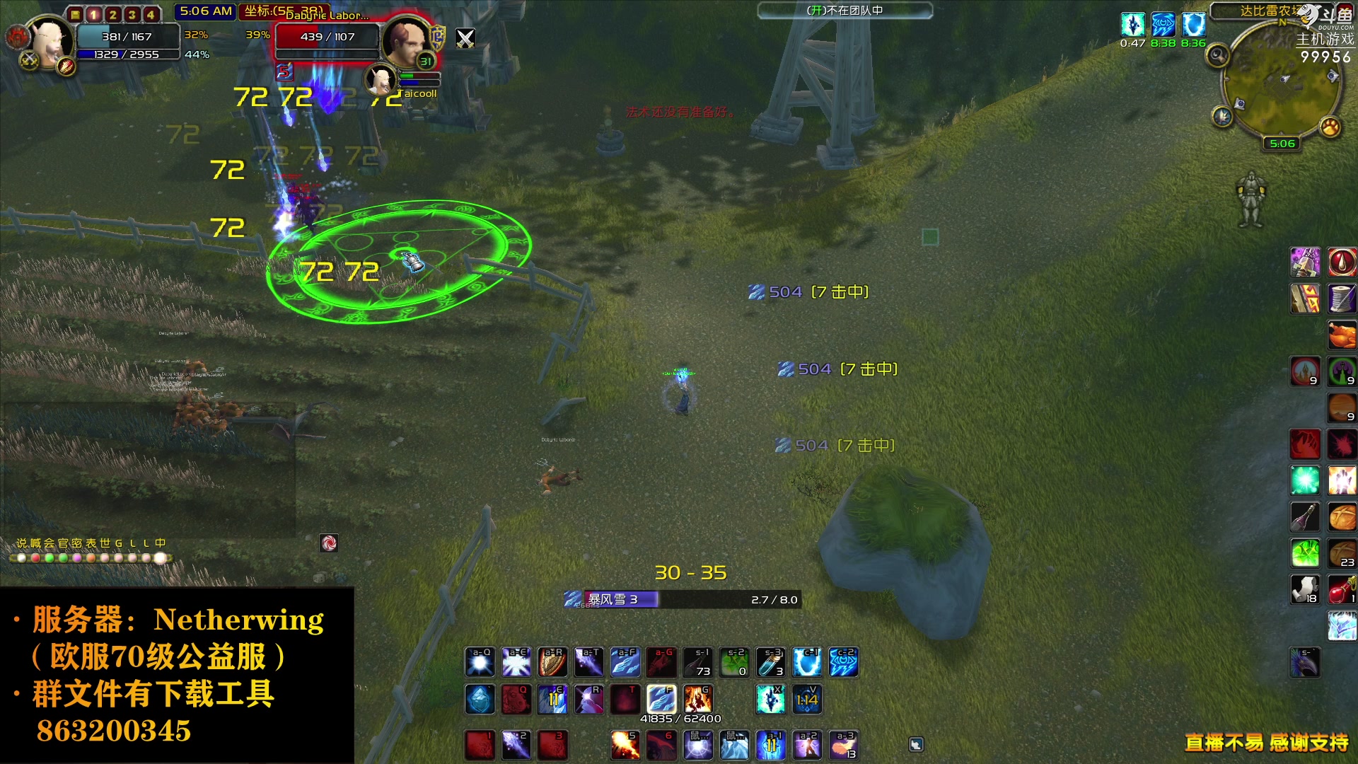 【2023-08-10 10点场】泫漓：享受游戏 分享快乐 99956