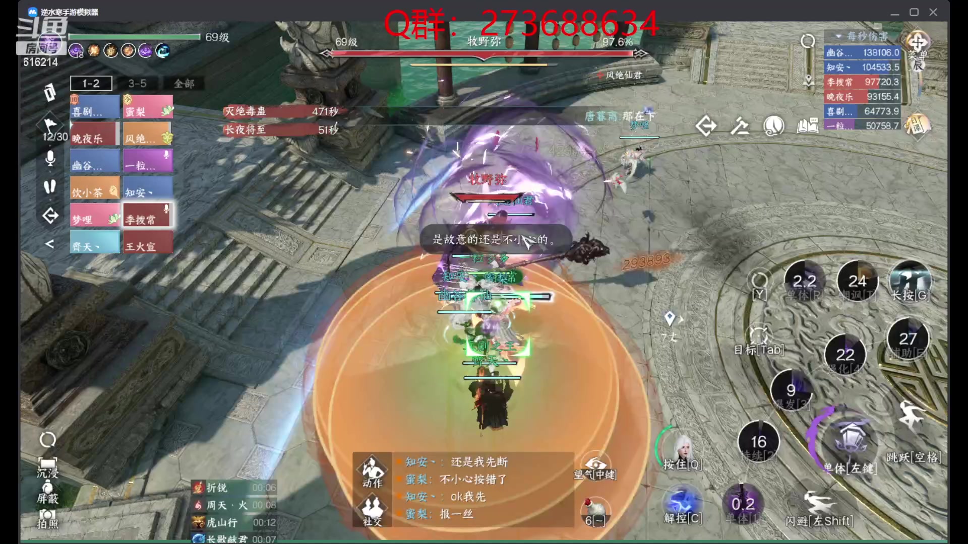 【2023-08-10 18点场】樱花丶君：西子湖畔第一奶妈