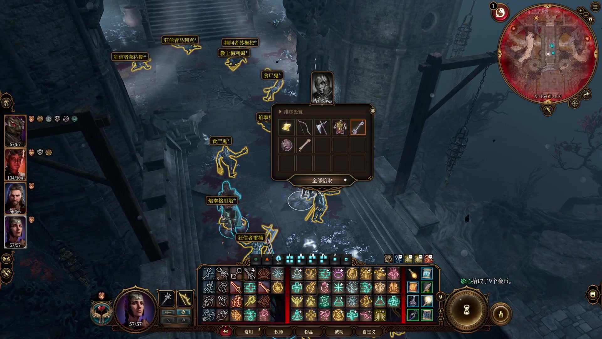 【2023-08-10 16点场】猫叔灬灬：【猫叔】19点街霸6石油杯来啦。。