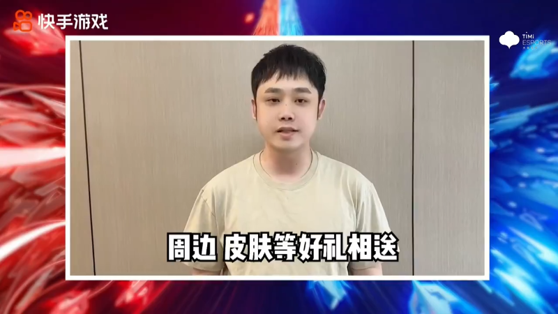 重庆狼队 VS 北京WB第2局-2023KPL夏季赛常规赛