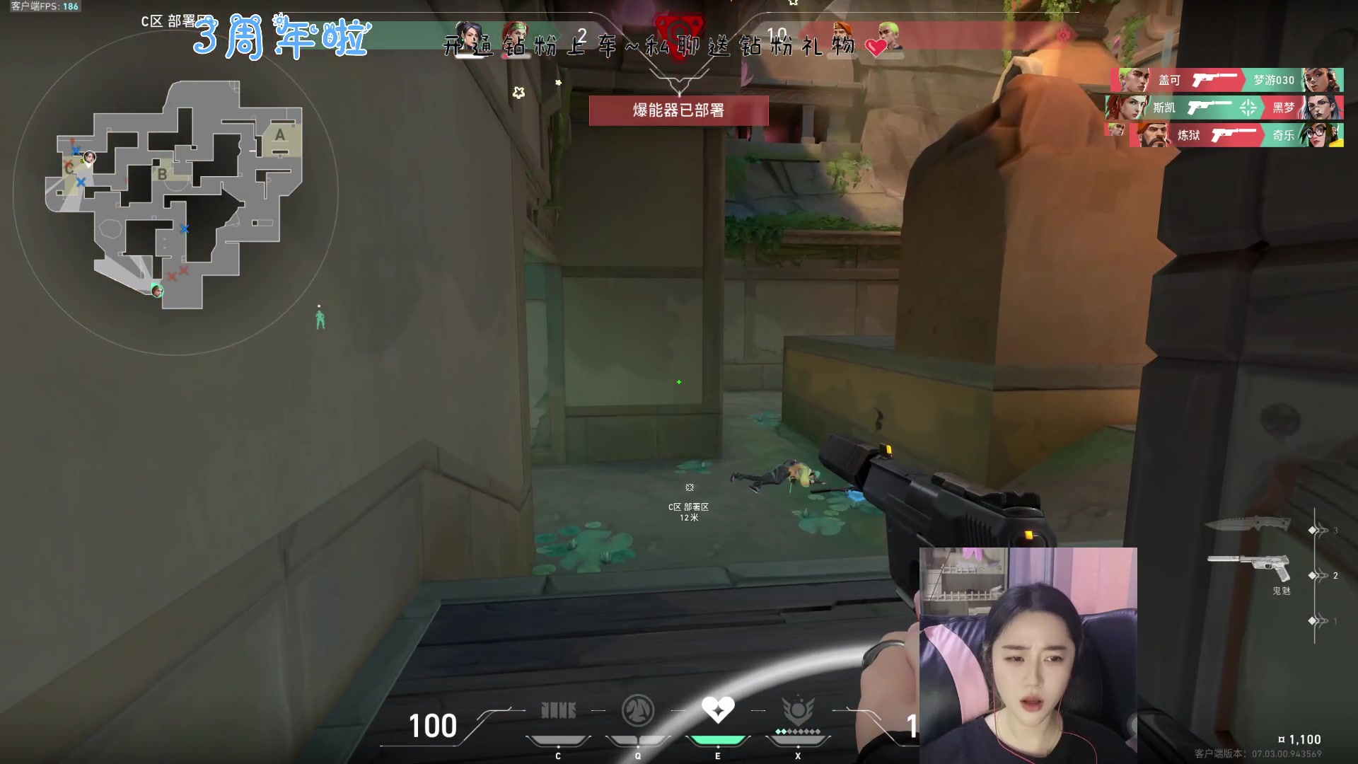 【2023-08-10 14点场】宝贝鱼O3O：三周年啦(#^.^#)