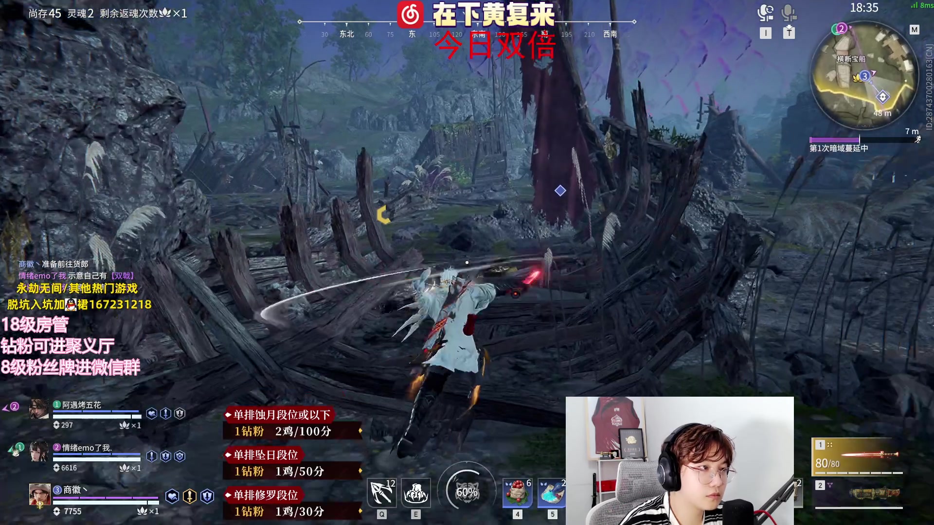 【2023-08-09 23点场】在下黄复来：【黄复来】双倍亲密度！
