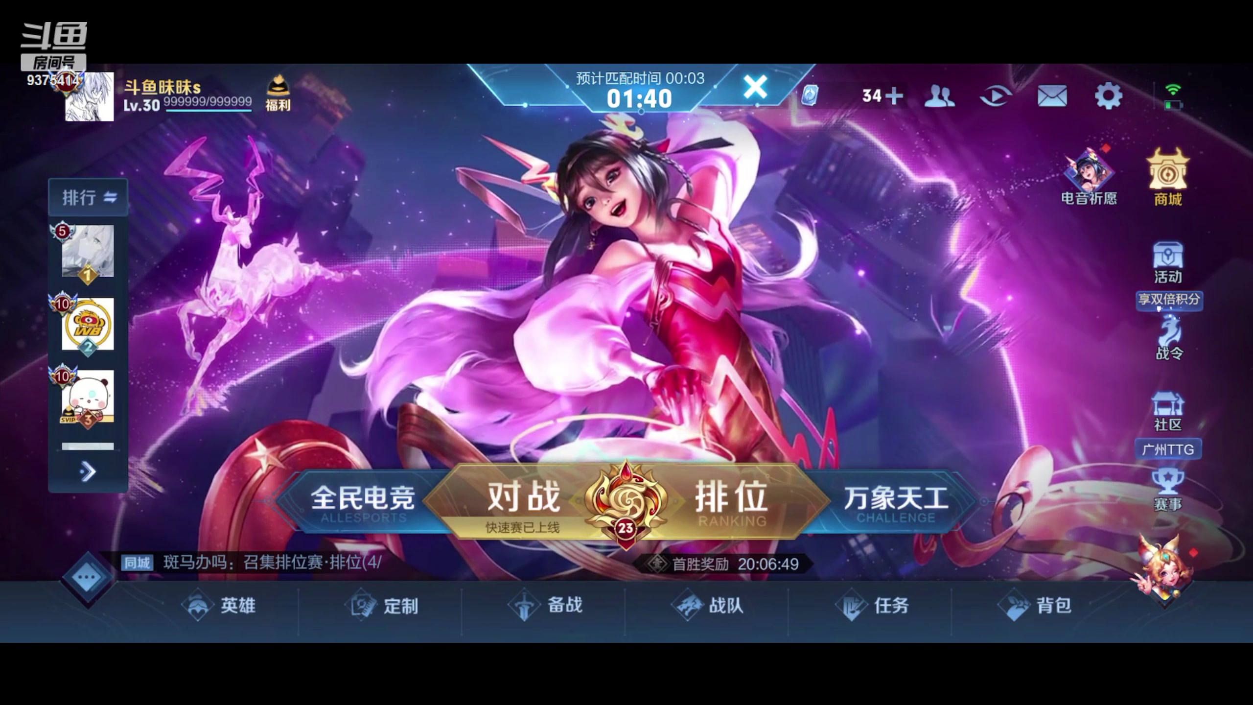 【2023-08-10 19点场】昧昧不是妹妹：不能低调下去了