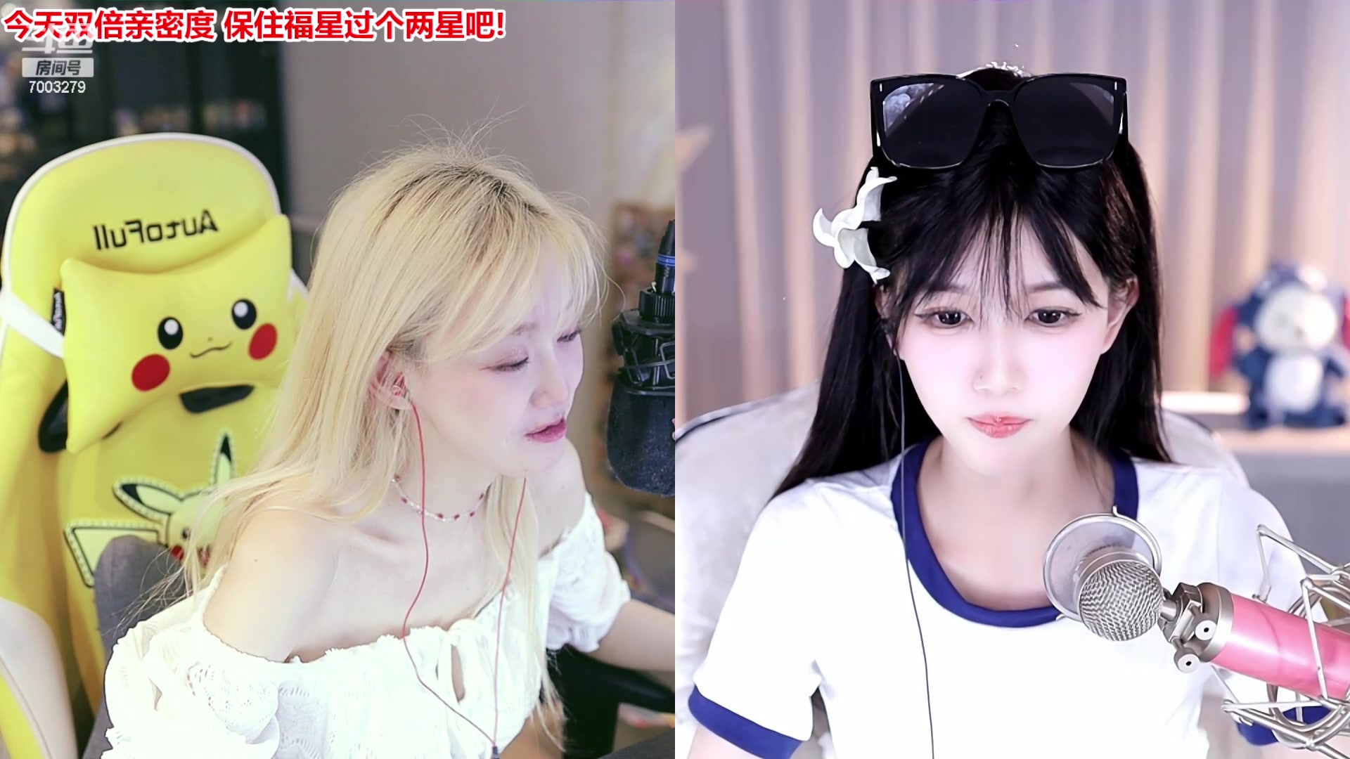 【2023-08-10 18点场】喜欢水水：今天2.5倍亲密度