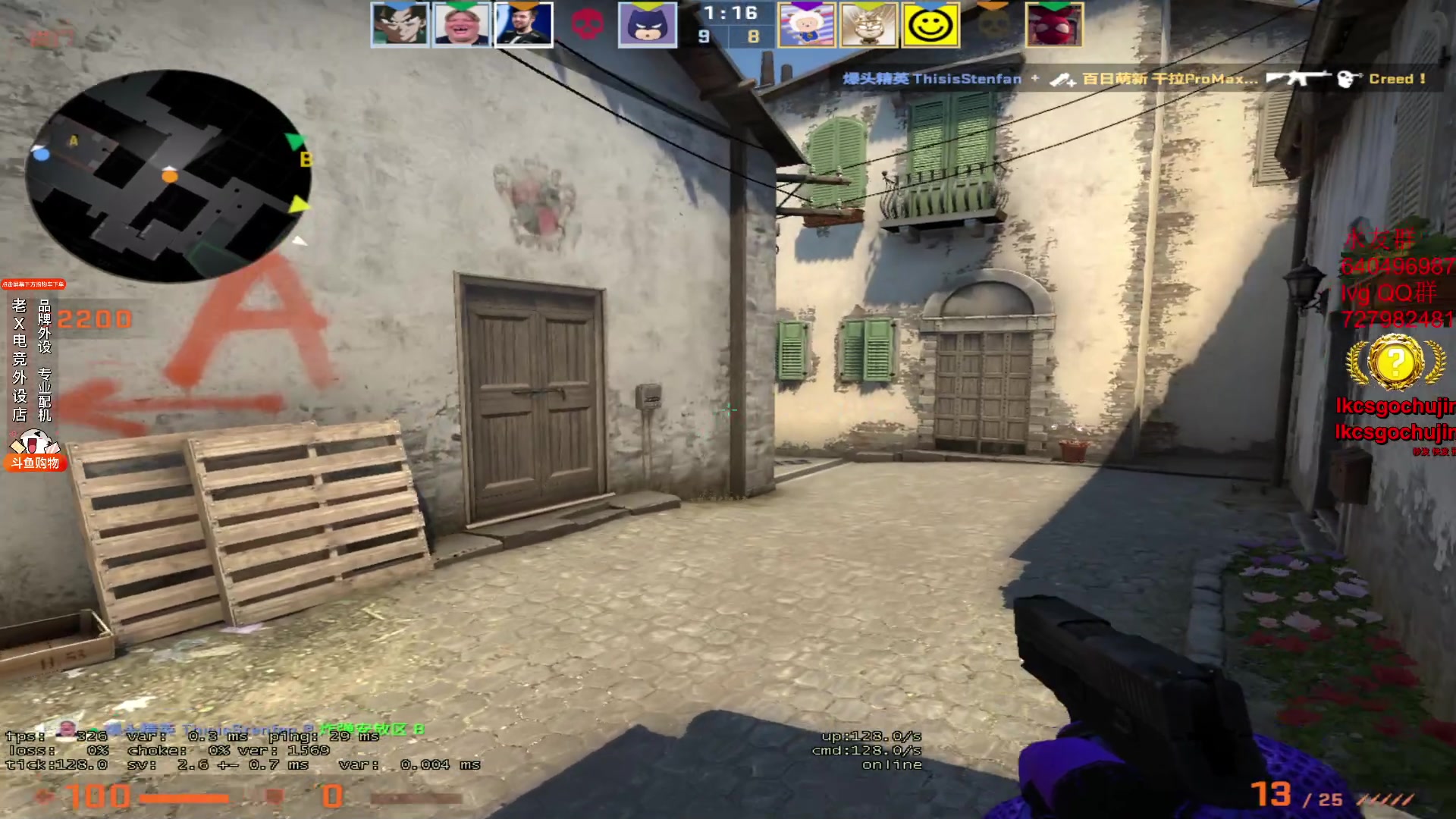 【2023-08-10 21点场】loveyou_qq：打打CSGO 开船 下棋